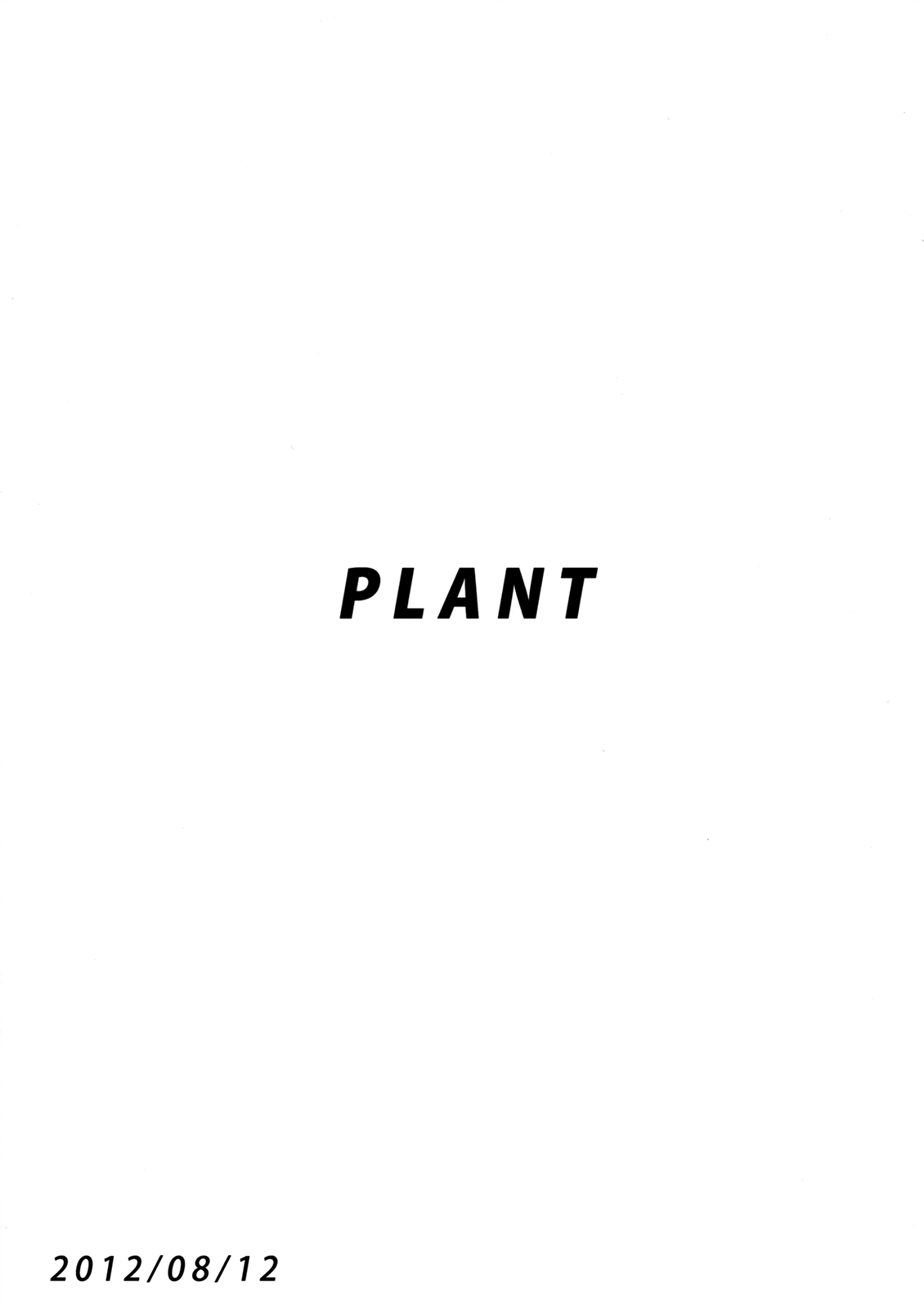 (C82) [PLANT (Tsurui) Samishiku Nankanai! (THE iDOLM@STER) (C82) [PLANT (鶴井) さみしくなんかない! (アイドルマスター)