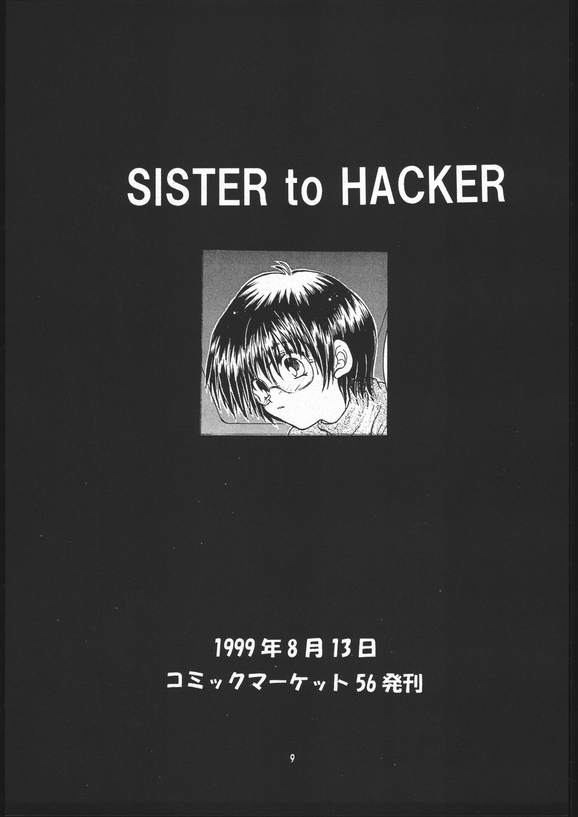 (Mimiket 3) [Toko-ya (Kitou En)] Toko (Devil Summoner Soul Hackers, Shin Megami Tensi) (みみけっと 3) [床子屋 (鬼頭えん)] 床 (デビルサマナー ソウルハッカーズ, 真・女神転生)