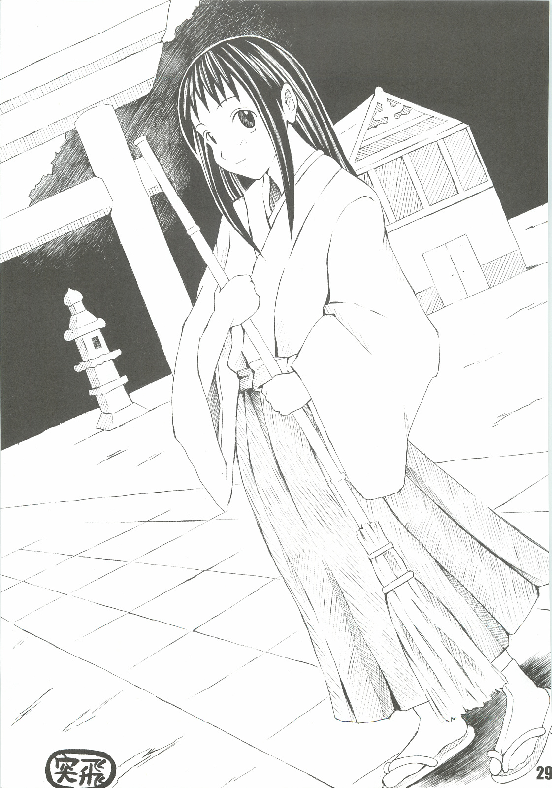 (CR32) [Heppoko Youchien (Haruemon)] Ryuukousei Neko Shakushi Virus (Shrine of the Morning Mist) (Cレヴォ32) [へっぽこ幼稚園 (ハルゑもん)] 流行性ネコシャクシビールス (朝霧の巫女)