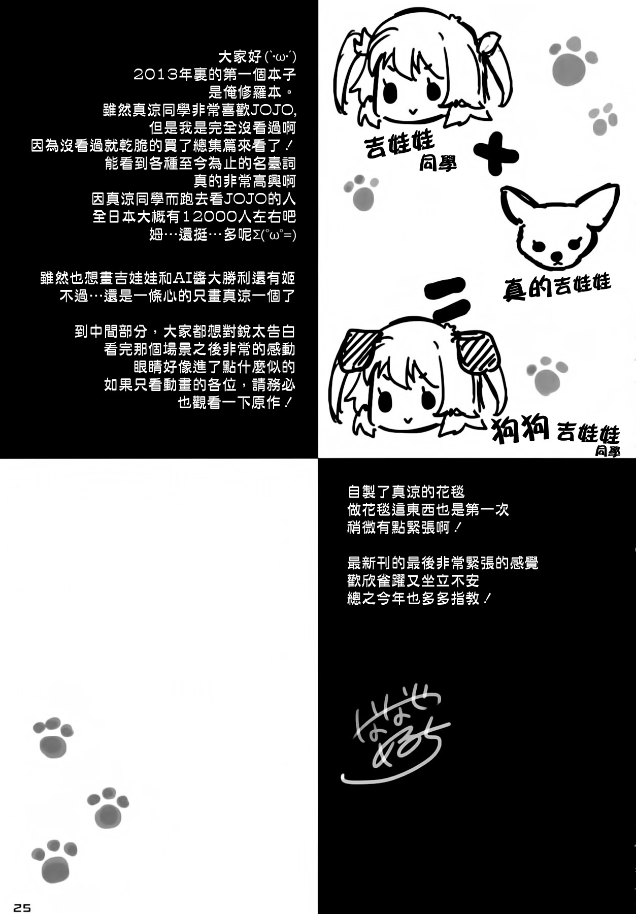 (SC58) [Nama Cream Biyori (Nanase Meruchi)] Ore no Kanojo ga ○○ Sugiru! (Ore no Kanojo to Osananajimi ga Shuraba Sugiru) [Chinese] [空気系☆漢化] (サンクリ58) [生クリームびより (ななせめるち)] 俺の彼女が○○すぎる! (俺の彼女と幼なじみが修羅場すぎる) [中国翻訳]