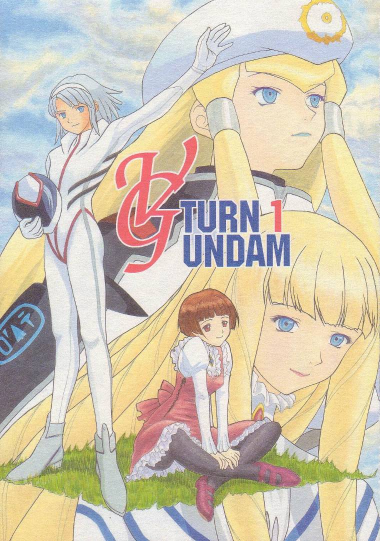 (C59) [Chimatsuriya Honpo (Asanagi Aoi)] Turn A Gundam Turn 1 (Turn A Gundam) (C59) [血祭屋本舗 (朝凪葵)] ∀GUNDAM TURN 1 (∀ガンダム)