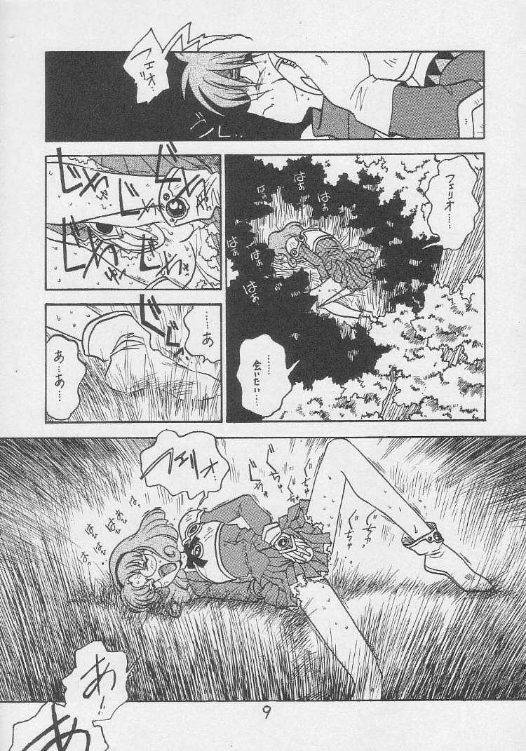 [BIBLE (Ogata Masami)] Kyouakuteki Shidou Daiichijou Dairokukou (Magic Knight Rayearth) [ばいぶる(緒方賢美)] 凶悪的指導 第一条第六項 (魔法騎士レイアース)