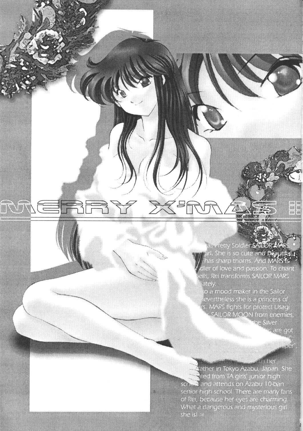 (C59) [Rose Water (Haruka Ayanokouji)] Rose Water 12 Rosette (Bishoujo Senshi Sailor Moon) (C59) [ROSE WATER (綾小路はるか)] ROSE WATER 12 ROSETTE (美少女戦士セーラームーン)