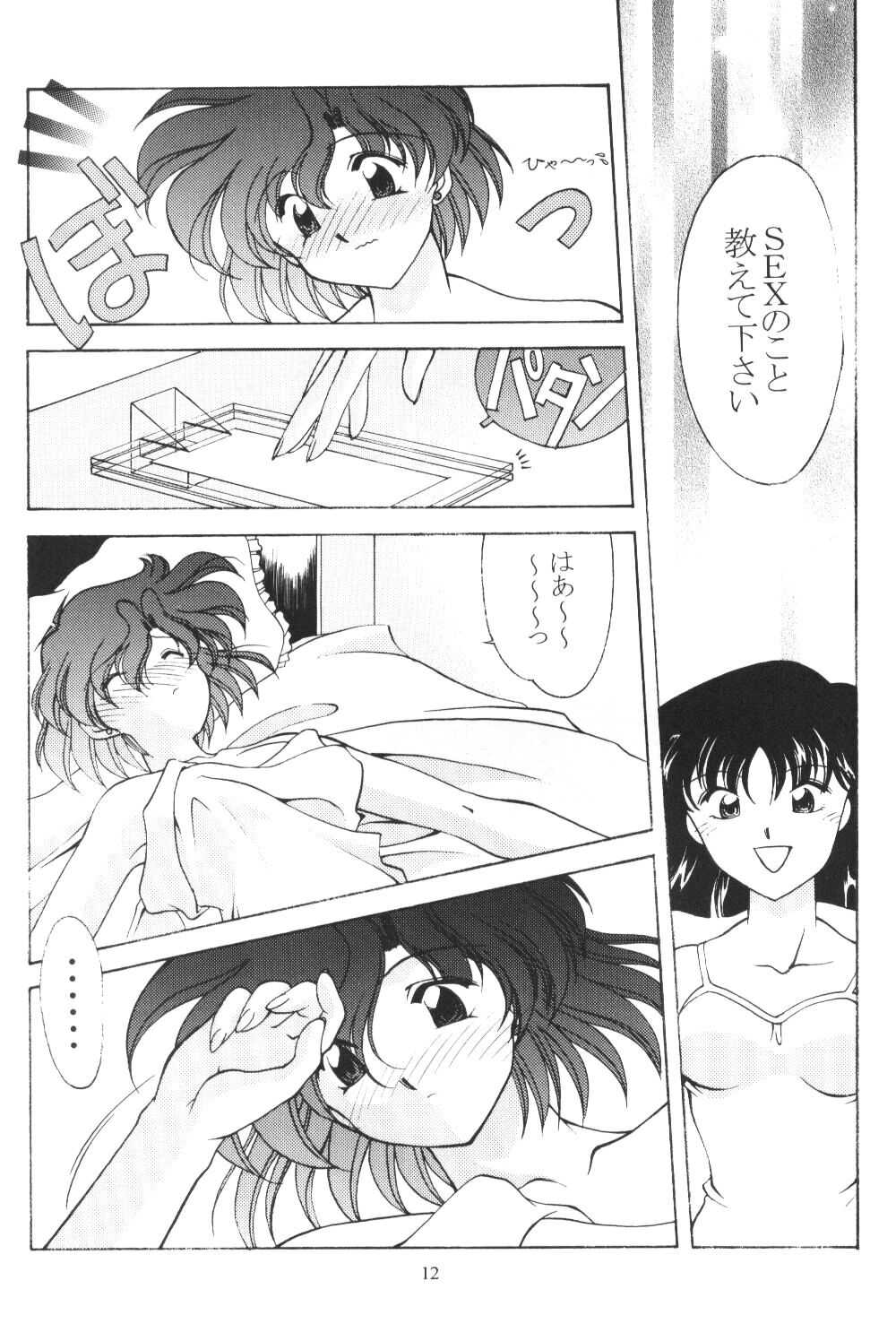 (C57) [Rose Water (Haruka Ayanokouji)] Rose Water 10 Rose Leaf (Bishoujo Senshi Sailor Moon) (C57) [ROSE WATER (綾小路はるか)] ROSE WATER 10 ROSE LEAF (美少女戦士セーラームーン)