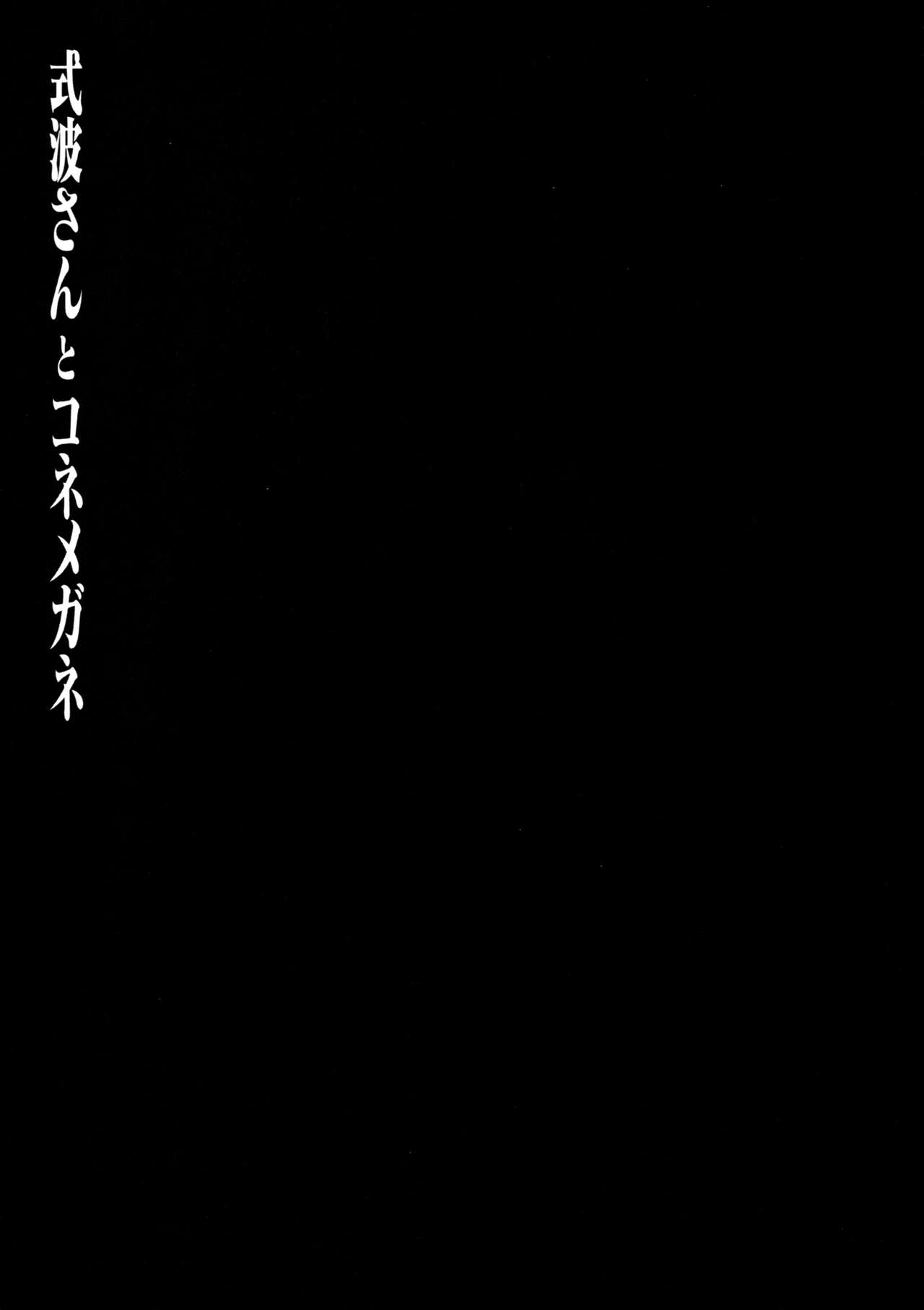 (CT21) [Kinokonomi (konomi)] Shikinami-san to Kone Megane (Neon Genesis Evangelion) [Chinese] [年糕汉化组] (コミトレ21) [きのこのみ (konomi)] 式波さんとコネメガネ (新世紀エヴァンゲリオン) [中国翻訳]