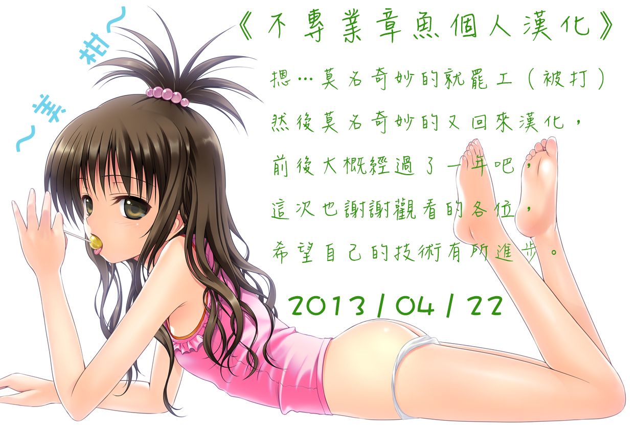 (COMIC1☆6) [434 Not Found (isya)] Princess x Princess (Smile Precure!) [Chinese] [不專業章魚個人漢化] (COMIC1☆6) [434 Not Found (isya)] Princess×Princess (スマイルプリキュア!) [中国翻訳]