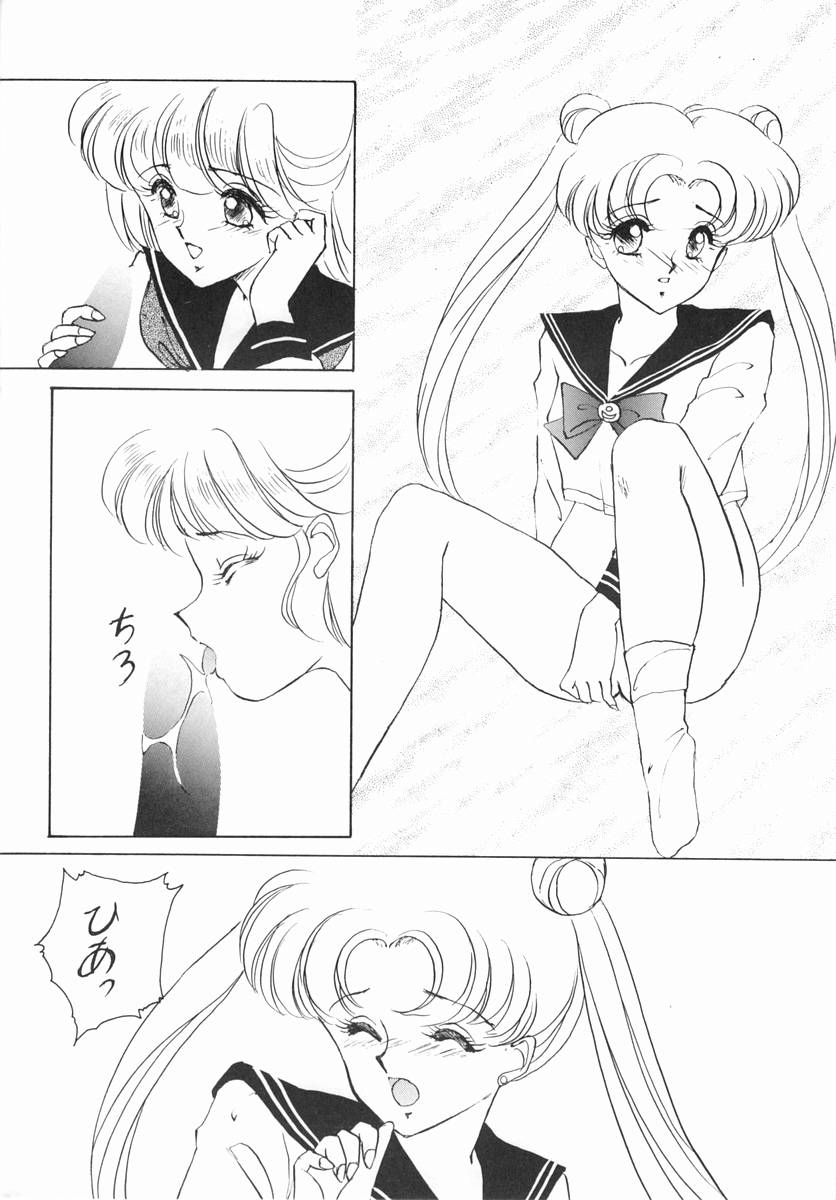 (C43) [S' SENSE (Ena Mi)] Moon Venus (Bishoujo Senshi Sailor Moon) (C43) [S' SENSE (恵那実)] Moon Venus (美少女戦士セーラームーン)