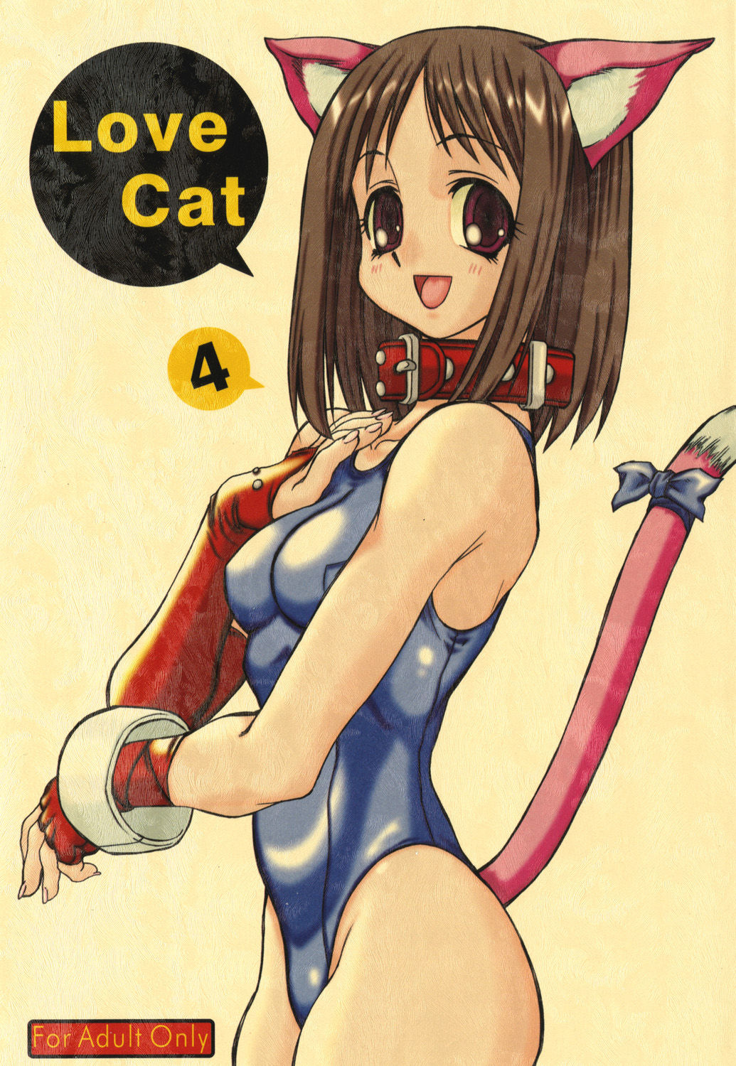 [Power Slide (Uttorikun)] Love Cat 4 (Azumanga Daioh) [Digital] [パワースライド (うっとりくん)] Love Cat 4 (あずまんが大王) [DL版]