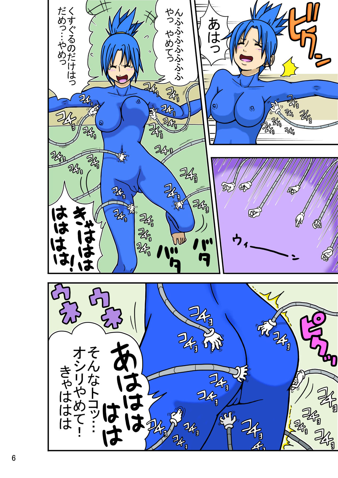 [Modae Shine!!! (Ryosuke.)] Laughing!! (The King of Fighters, Street Fighter) [Digital] [悶え死ね!!! (涼助。)] Laughing!! (ザ・キング・オブ・ファイターズ、ストリートファイター) [DL版]