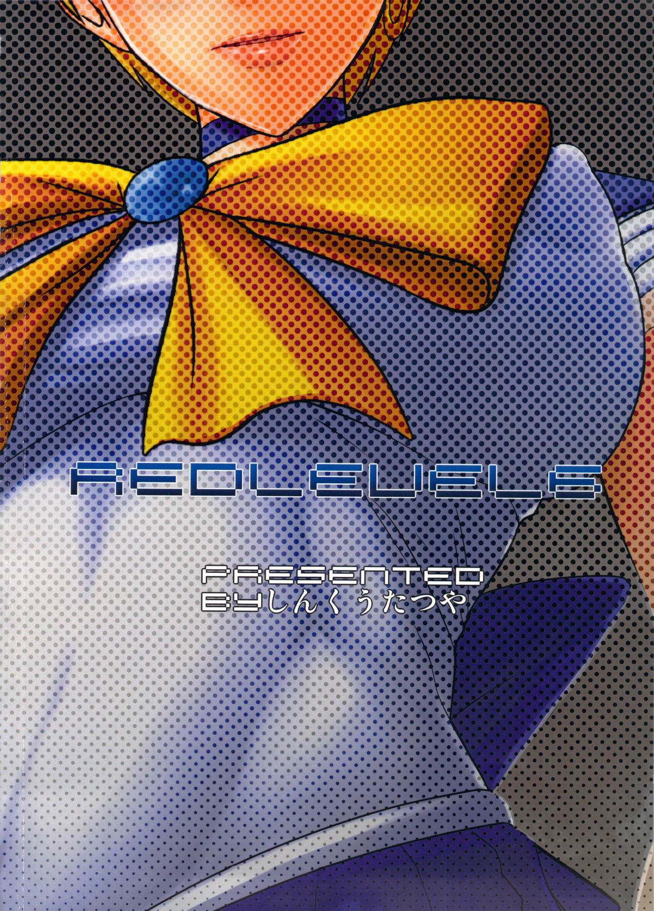 (Futaket 9) [Pollinosis (Shinkuu Tatsuya)] REDLEVEL6 (Sailor Moon) (ふたけっと9) [ぽりのしす (しんくうたつや)] REDLEVEL6 (美少女戦士セーラームーン)