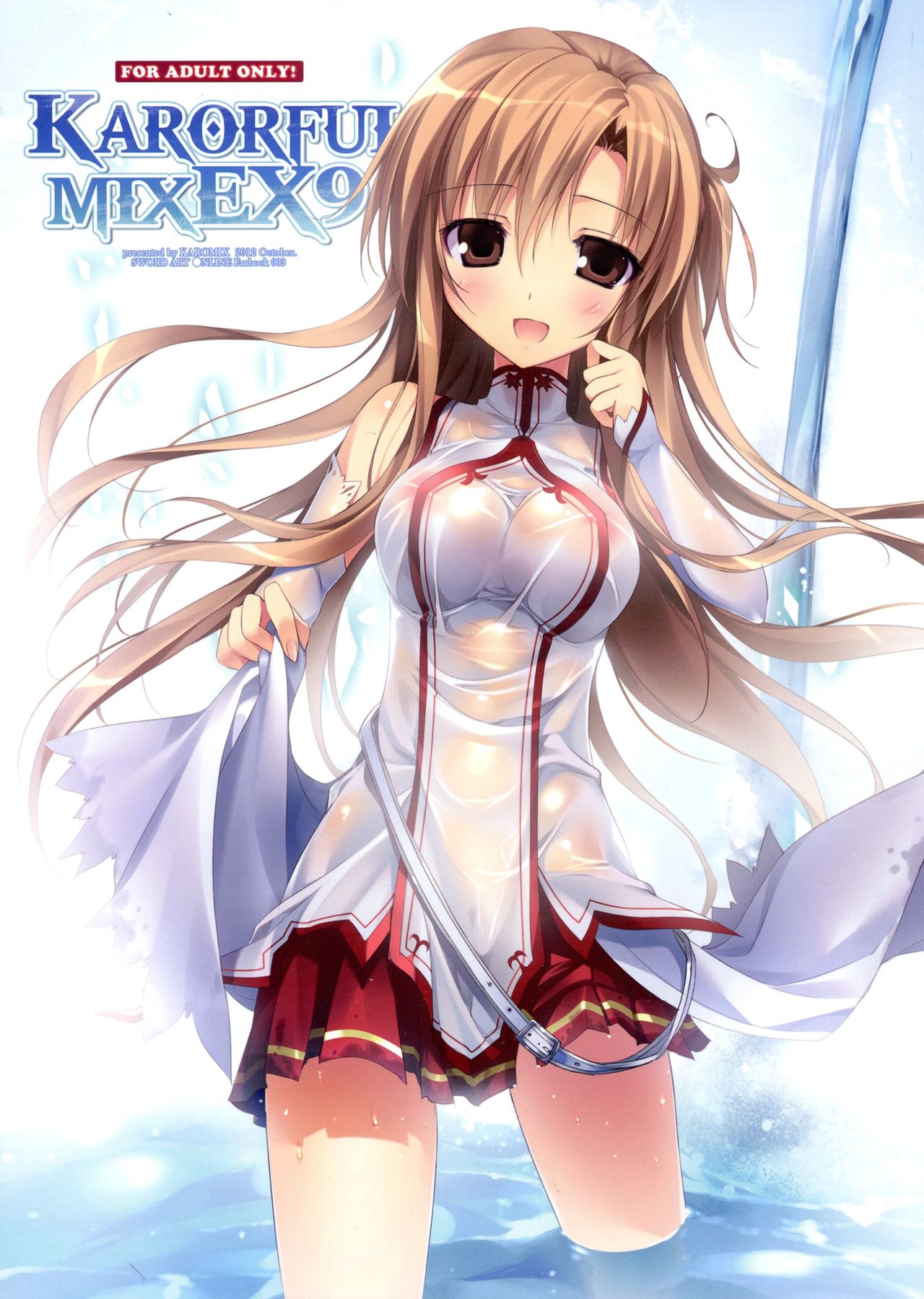 (SC57) [KAROMIX (karory)] KARORFUL MIX EX9 (Sword Art Online) (サンクリ57) [KAROMIX (karory)] KARORFUL MIX EX9 (ソードアート・オンライン)