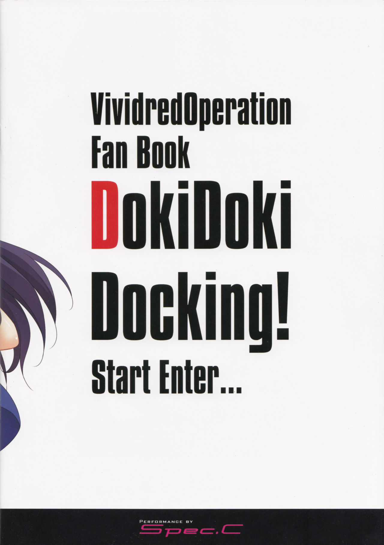(COMIC1☆7) [Spec.C (Akeno Minato)] DokiDokiDocking! (Vividred Operation) (COMIC1☆7) [Spec.C (緋野湊)] DokiDokiDocking! (ビビッドレッド・オペレーション)