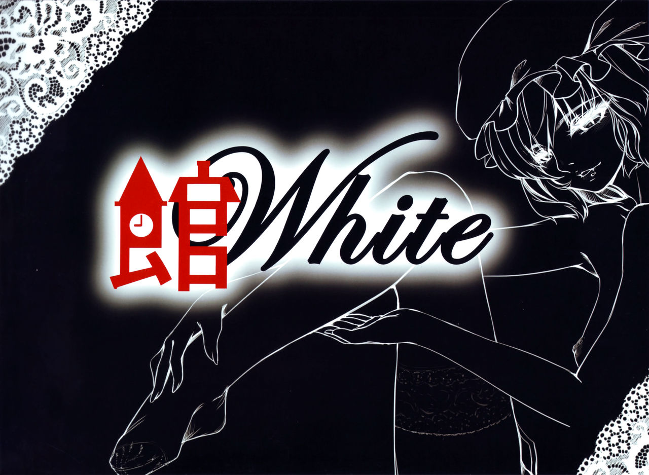 (C84) [RAIL] Yakata White (Touhou Project) (C84) [RAIL] 館 -White- (東方Project)