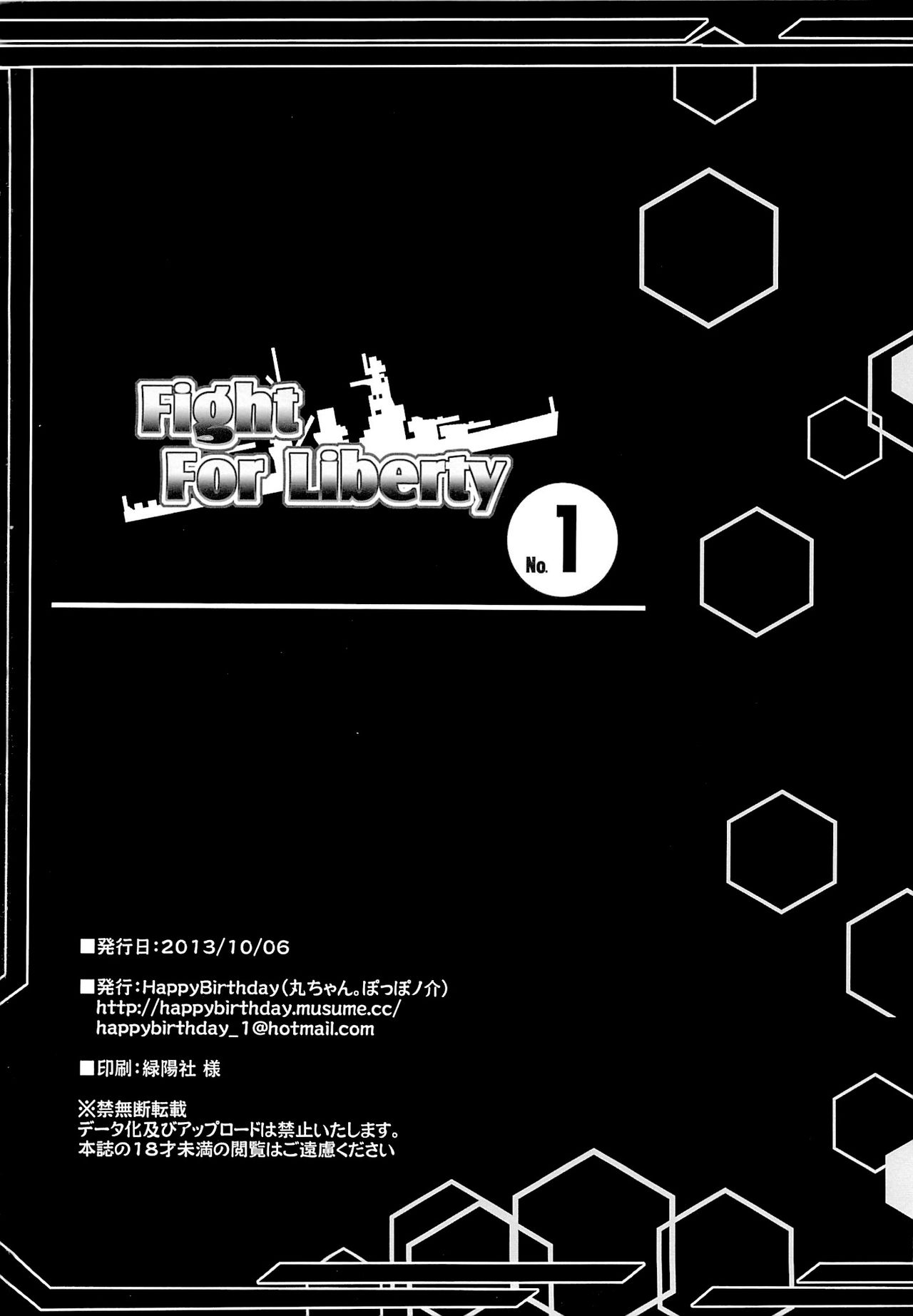 (SC61) [Happy Birthday (MARUchang)] Fight For Liberty No.1 (Kantai Collection -KanColle-) [Chinese] [final個人漢化] (サンクリ61) [Happy Birthday (丸ちゃん。)] Fight For Liberty No.1 (艦隊これくしょん -艦これ-) [中国翻訳]