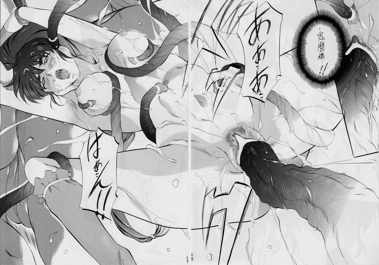 [Busou Megami (Kannaduki Kanna)] Ai & Mai Gaiden -Aoki Seido-Kouhen- (Inju Seisen Twin Angels) [武装女神 (神無月かんな)] 亜衣&麻衣外伝～蒼き聖奴～後編～ (淫獣聖戦)