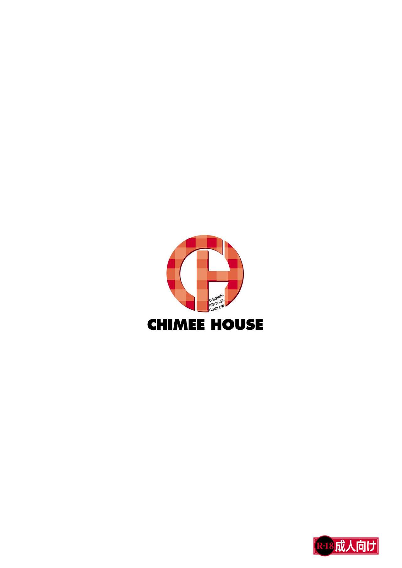 [Chimee House (Takapi)] Chiru Roshutsu 1 [Chinese] [Degel⑥汉化] [Decensored] [Digital] [ちみはうす (たかぴ)] ちる露出1 [中国翻訳] [無修正] [DL版]