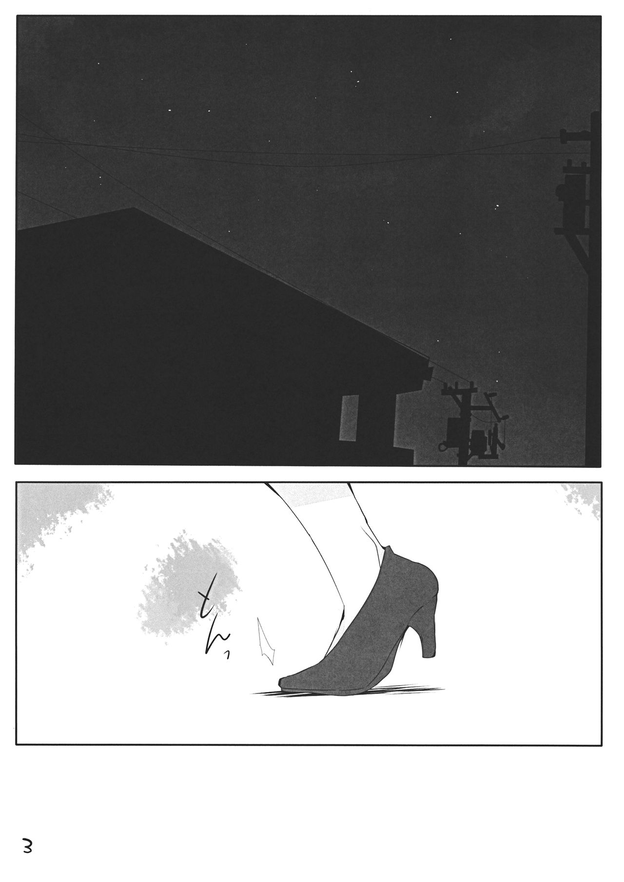 (C85) [Sunset Beach (Hammer)] Toumin Mae no Hatsujou Shita Yukari-chan ga Yobai wo Kakete Sei wo Musaboru Hanashi (Touhou Project) (C85) [サンセットビーチ (ハマー)]] 冬眠前の発情した紫ちゃんが夜這いをかけて精をむさぼる話 (東方Project)