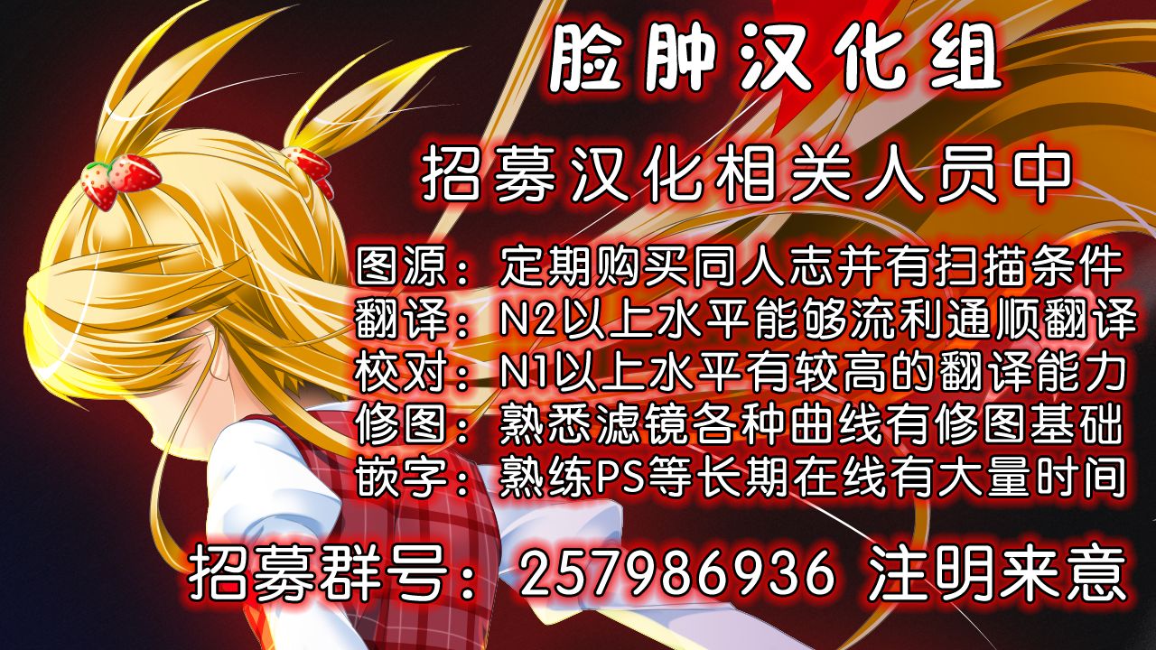 (C85) [Bronco Hitoritabi (Uchi-Uchi Keyaki)] Slave Builder (Gundam Build Fighters) [Chinese] [脸肿汉化组] (C85) [ブロンコ一人旅 (内々けやき)] スレイブビルダー (ガンダムビルドファイターズ) [中国翻訳]