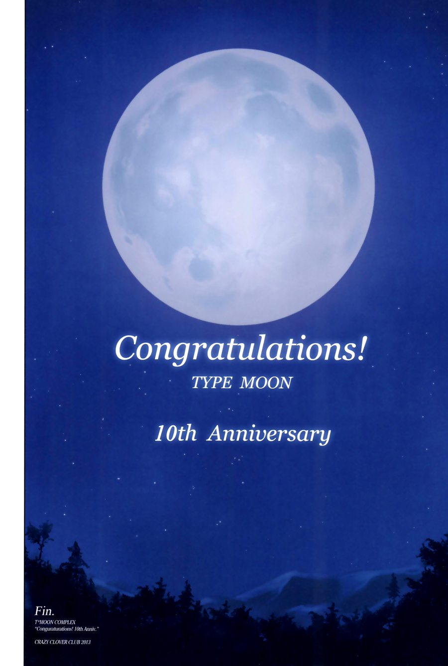 [Crazy Clover Club (Shirotsumekusa)] T-MOON COMPLEX Congratulations! 10th Anniversary (TYPE-MOON) [Chinese] [Crazy Clover Club (城爪草)] T*MOON COMPLEX Congratulations! 10th Anniversary (TYPE-MOON) [中国翻訳]