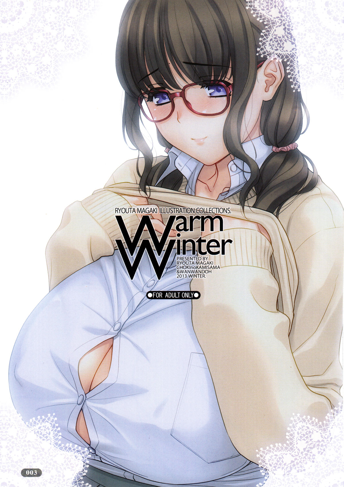 (C85) [Choki no Kamisama & Wanwandoh (Magaki Ryouta)] Warm Winter (Various) (C85) [チョキの神さま & わんわん堂 (間坦りょうた)] Warm Winter (よろず)