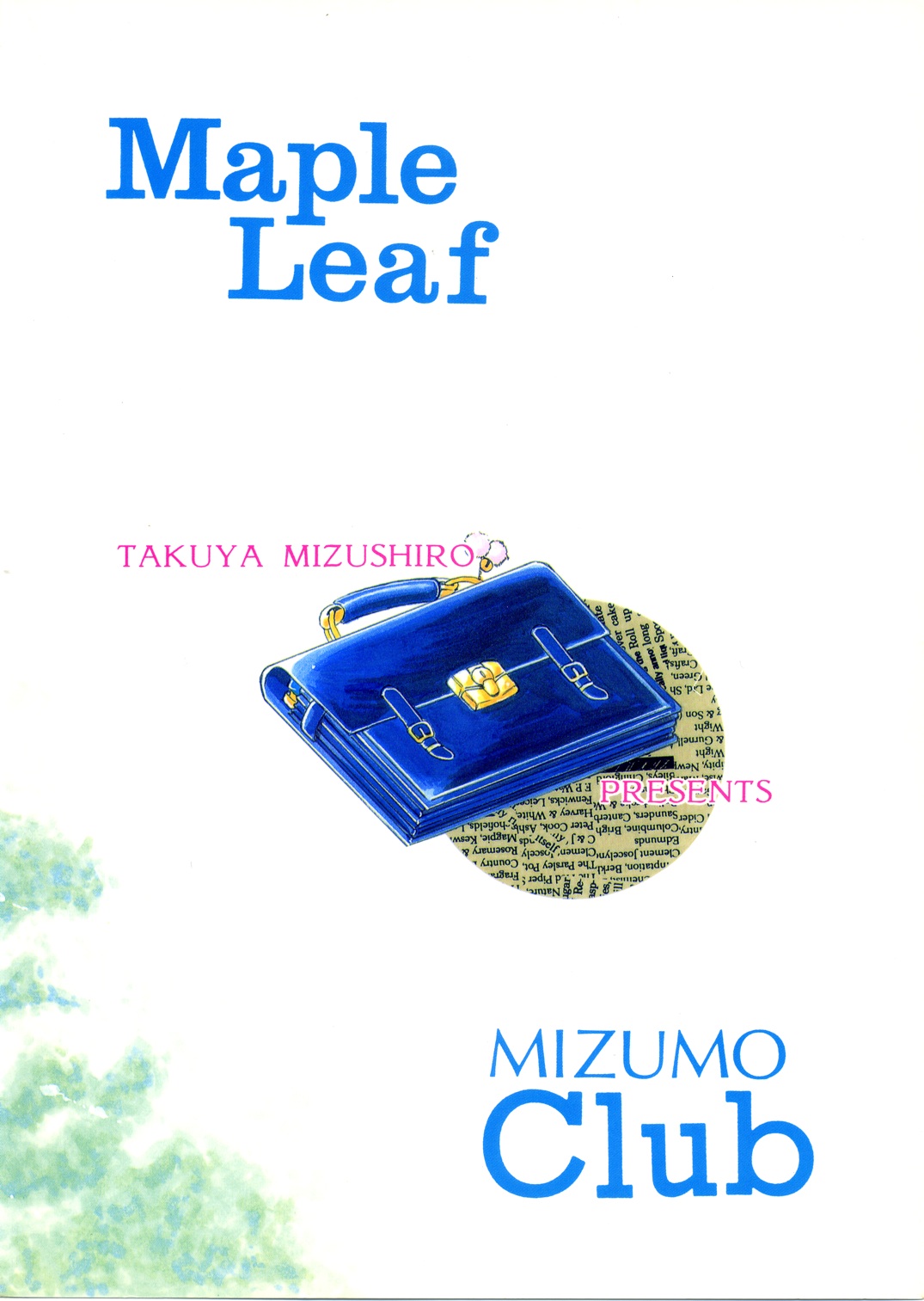 [Mizumo Club (Takuya Mizushiro)] Maple Leaf (Tokimeki Memorial) [みずも倶楽部（水城たくや）] Maple Leaf （ときめきメモリアル）