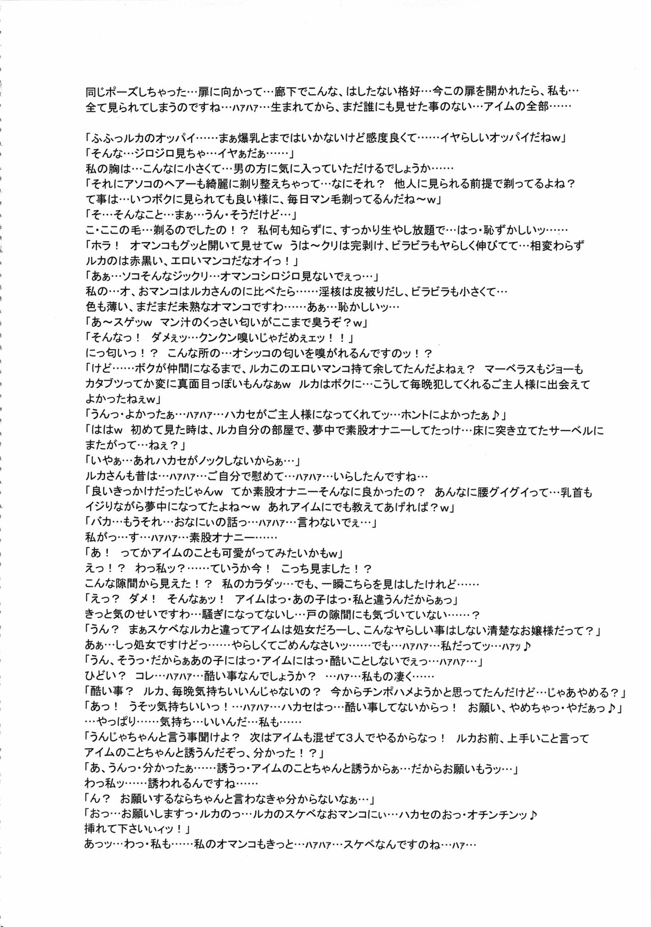 (C85) [I.T.Gyro (Kakugari Kyoudai, Kemigawa Mondo)] Toku. (Various) (C85) [I.T.ジャイロ (カクガリ兄弟, 検見川もんど)] 特。 (よろず)