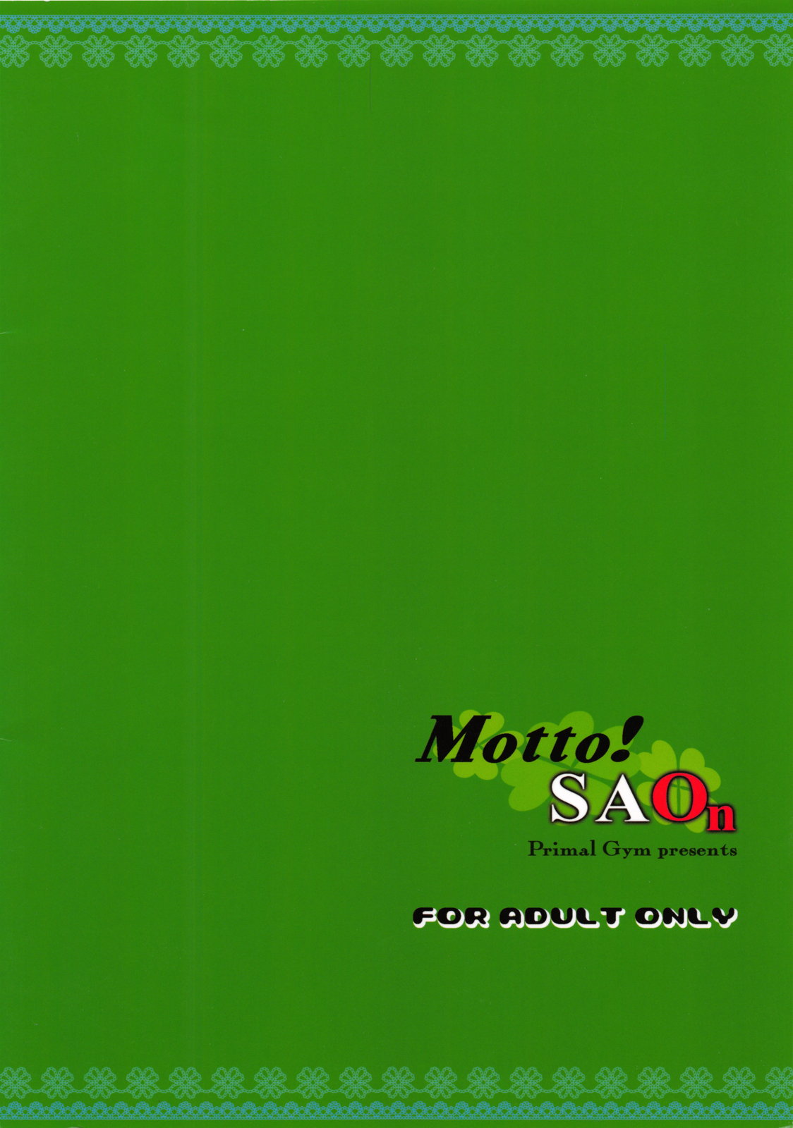 (SC60) [Primal Gym (Kawase Seiki)] Motto!SAOn (Sword Art Online) (サンクリ60) [Primal Gym (河瀬セイキ)] Motto!SAOn (ソードアート・オンライン)