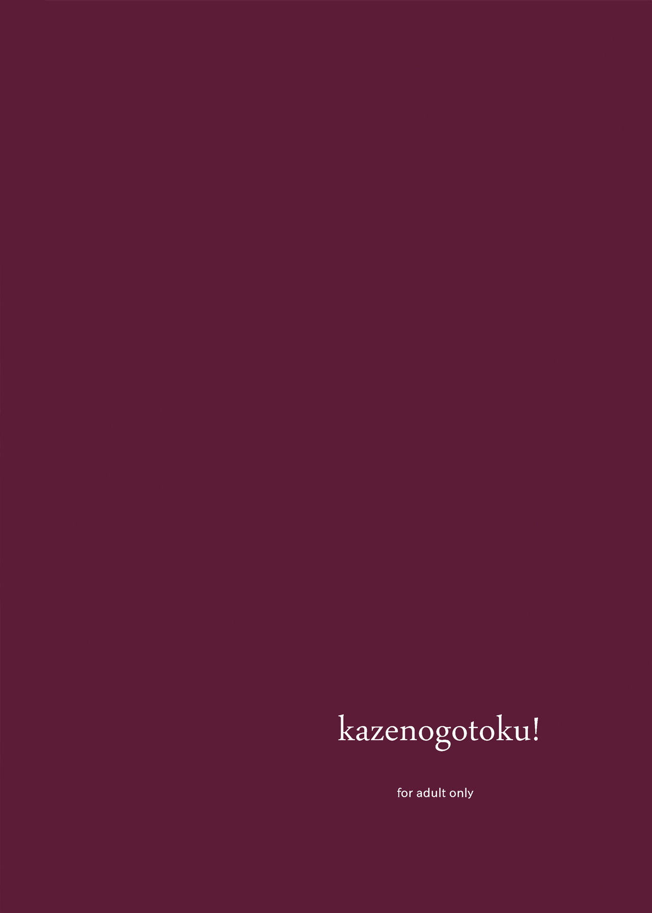 (SC49) [Kaze no Gotoku! (Kazefuki Poni)] punishment (Etrian Odyssey) (サンクリ49) [風のごとく！ (風吹ぽに)] punishment (世界樹の迷宮)
