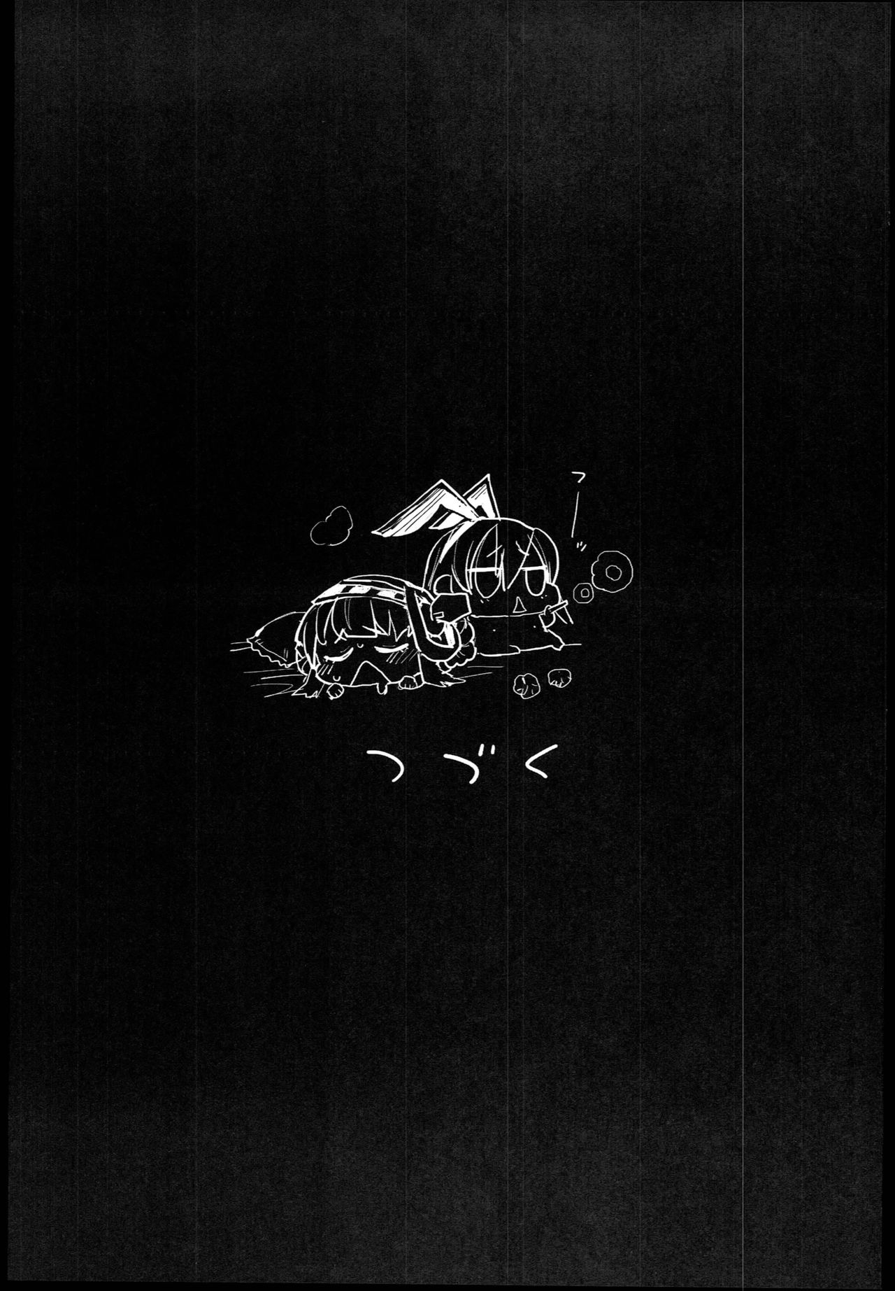[Eromazun (Ma-kurou)] Akuochi Shimakaze 2 ~Ero Shokushu ni Otosareru Kanmusu~ (Kantai Collection) [エロマズン (まー九郎)] 悪堕ち島風2～エロ触手に堕とされる艦娘～ (艦隊これくしょん -艦これ-)
