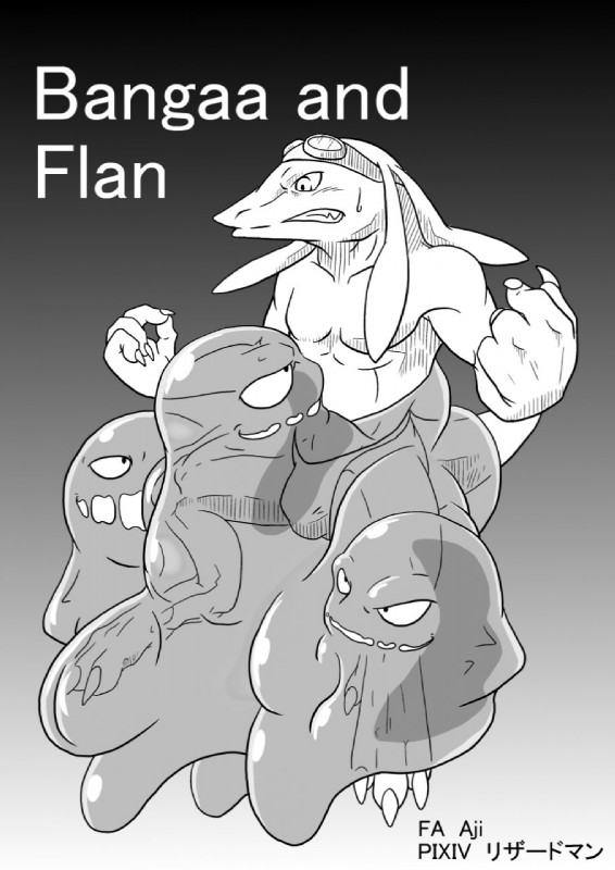 [Aji] Bangaa and Flan (Final Fantasy) [Incomplete] [Aji] Bangaa and Flan (ファイナルファンタジー) [ページ欠落]
