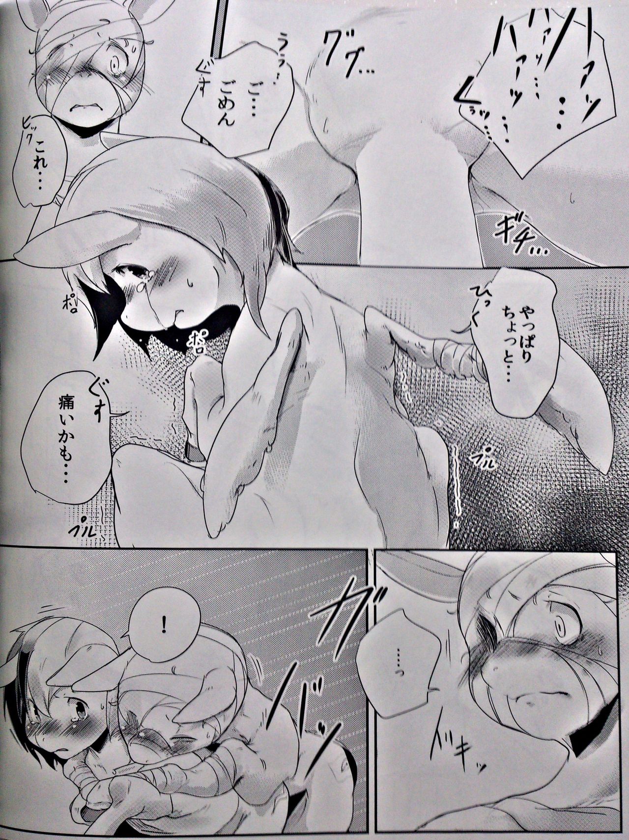 (C85) [Yuuyami Tokeidai (Kolgha)] COMIC HOOF! Vol. 2 (My Little Pony Friendship Is Magic) (C85) [ゆうやみとけいだい (コルガー)] コミックフーフ! Vol.2 (マイリトルポニー～トモダチは魔法～)