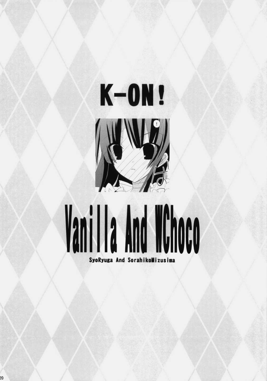 [Ryuu no Kinyoubi &amp; GOUACHE BLUE] Vanilla And WChoco (C76) 