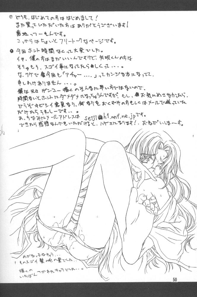 [Kudoki Dancer (Kikuchi Seiji, Yanuki Gou)] Kudoki Dancer Q (Comic Party, Betterman) [くどきダンサー (菊地政治, 矢吹豪)] くどきダンサー Q (こみっくパーティー, ベターマン)