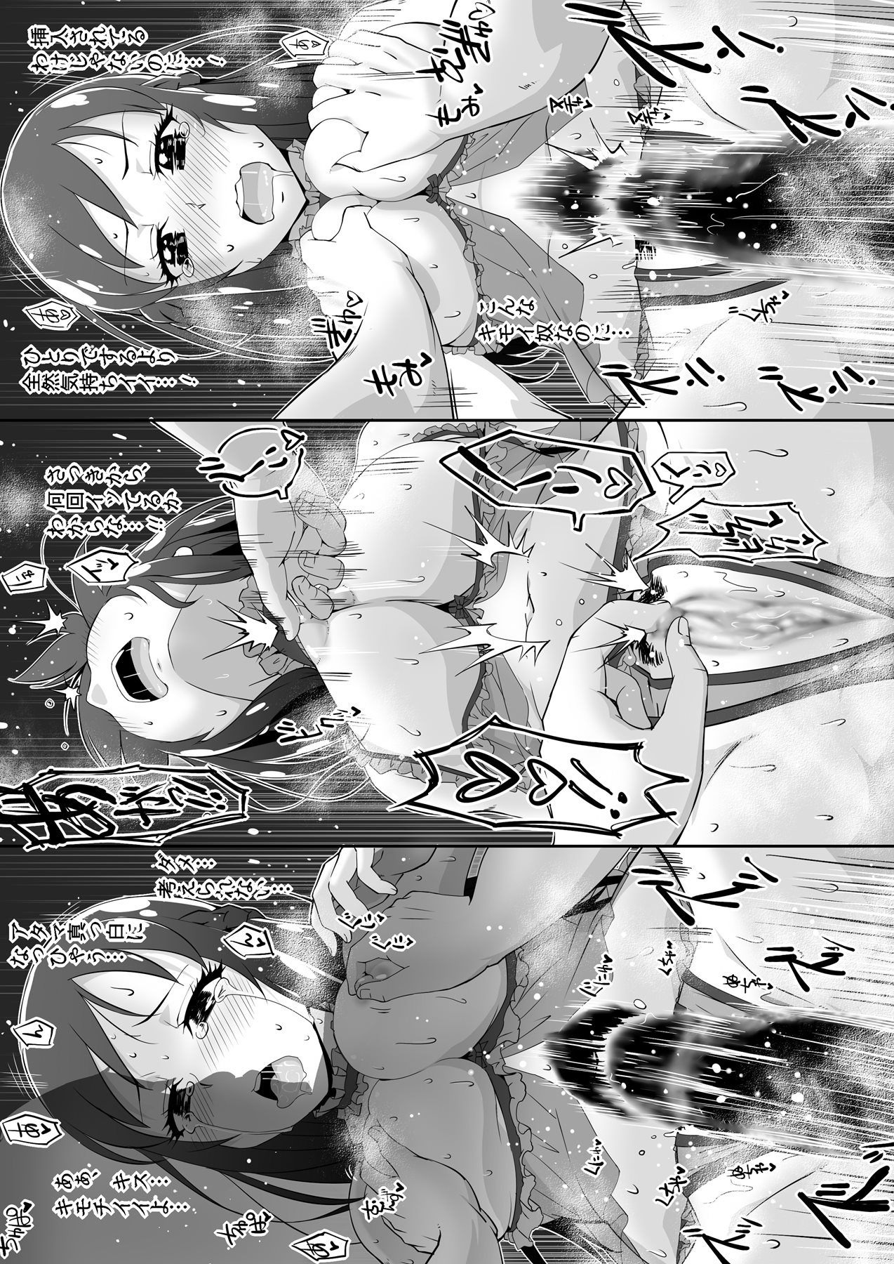 [Shin Nankai Daikessen (TJ-type1)] Nukinuki!Rikka Seishori Nikki (Dokidoki Precure) [Digital] [真・南海大決戦 (TJ-type1)] ヌキヌキ！六花性処理日記 (ドキドキ! プリキュア) [DL版]