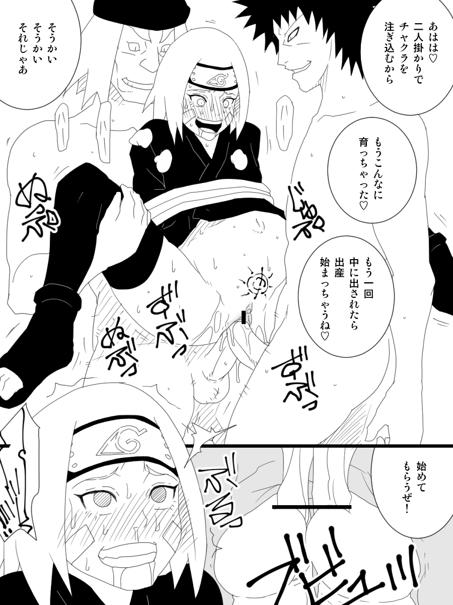[Uchiha Tobio] Nohara Rin Gaiden - Senjou no Girl's Life (Naruto) [うちはトビオ] 【のはらリン外伝】戦場のガールズライフ (ナルト)