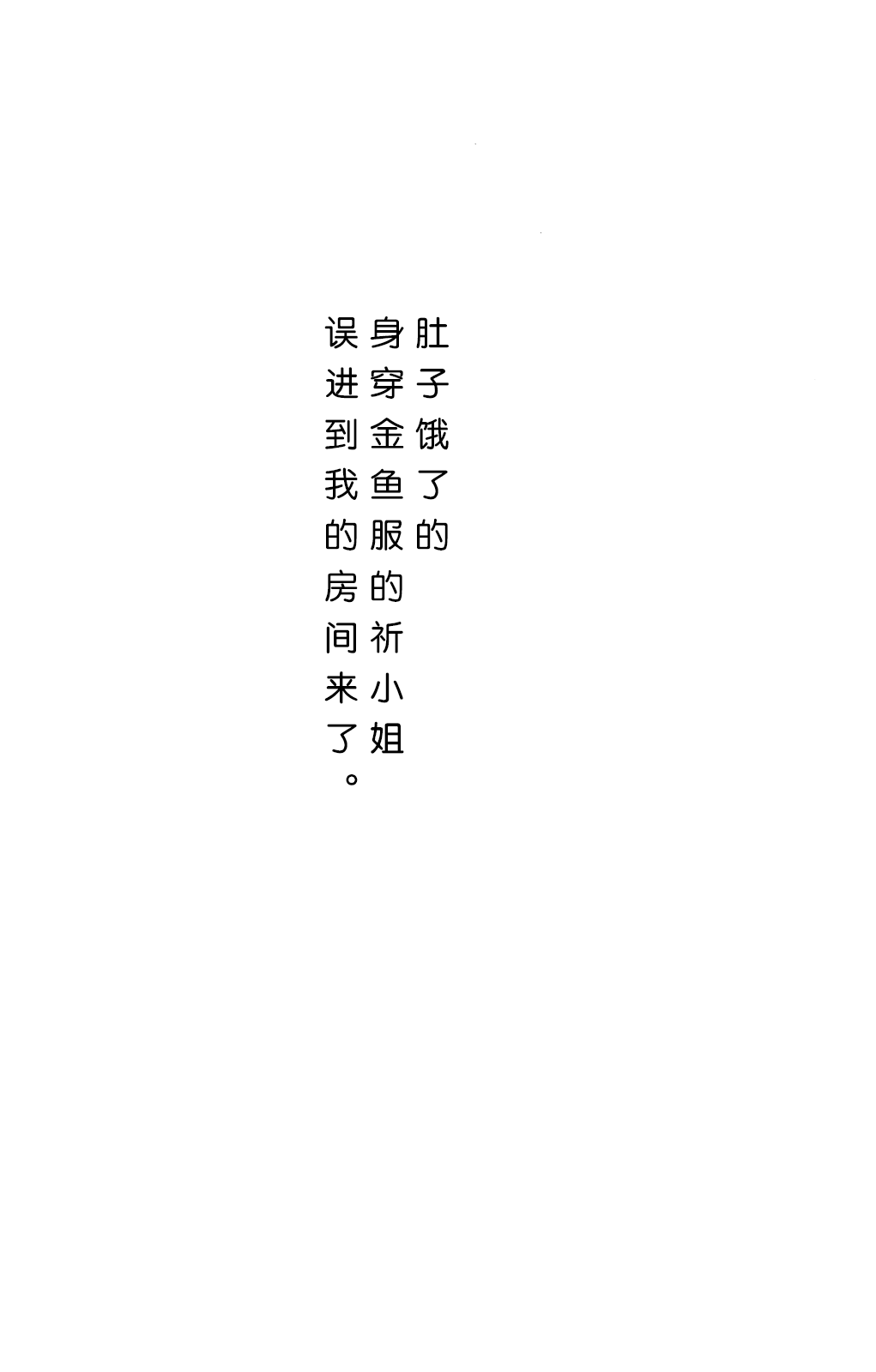 (C81) [Kikurage-ya (Kikurage)] Watashi wo Tsukatte!! (Guilty Crown) [Chinese] [无毒汉化组] (C81) [きくらげ屋 (きくらげ)] 私をつかって!! (ギルティクラウン) [中国翻訳]