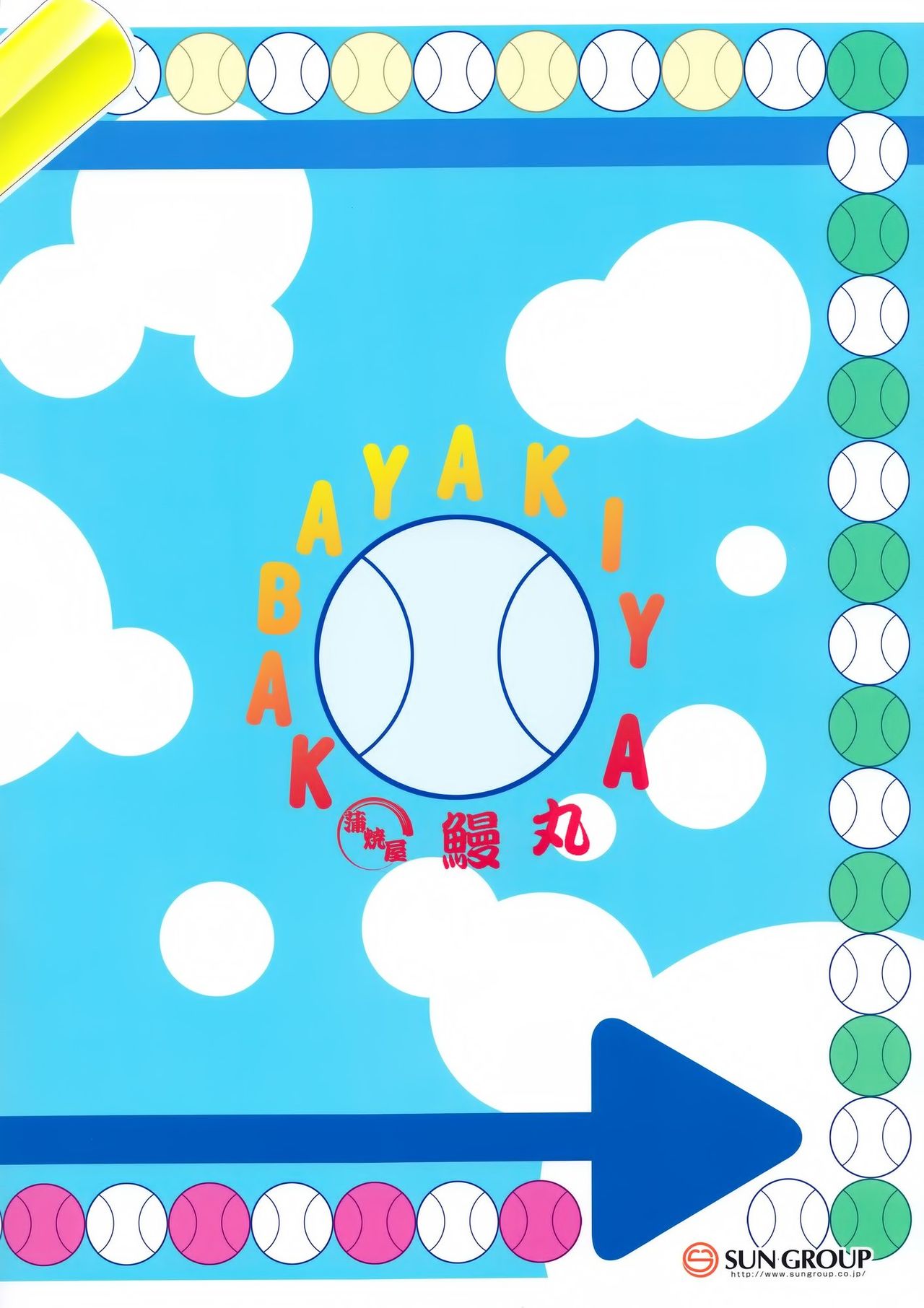 (C81) [Kabayakiya (Unagimaru)] Manage! Kiss shimasu!! (Jiamari) (Manage Series) [Chinese] [CE家族社] (C81) [蒲焼屋 (鰻丸)] マネジ！キスします!! (字余り) (マネジ シリーズ) [中国翻訳]