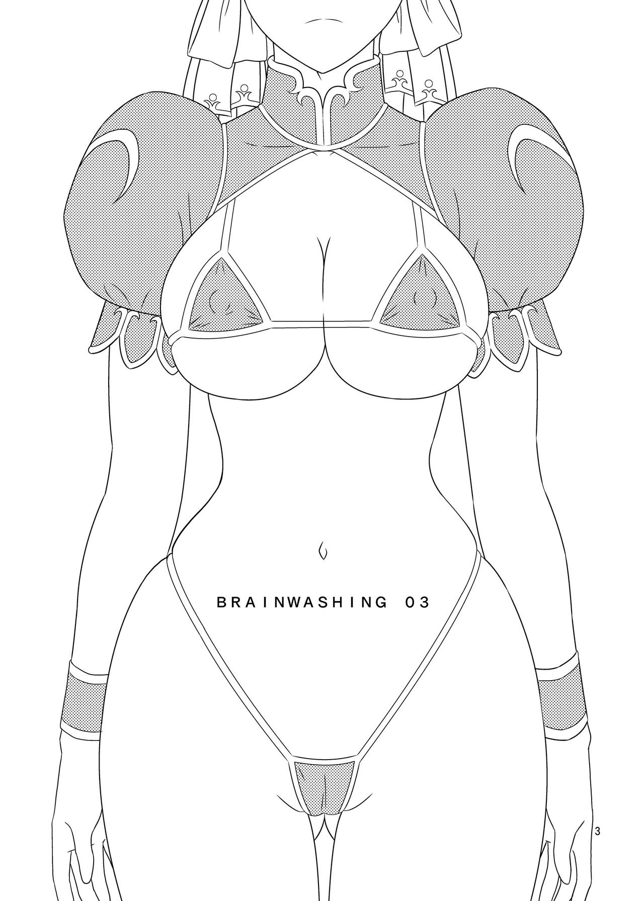 [Goutendoujou (Kiki)] Brainwashing 03 (Street Fighter) [Digital] [轟天道場 (KIKI)] Brainwashing 03 (ストリートファイター) [DL版]