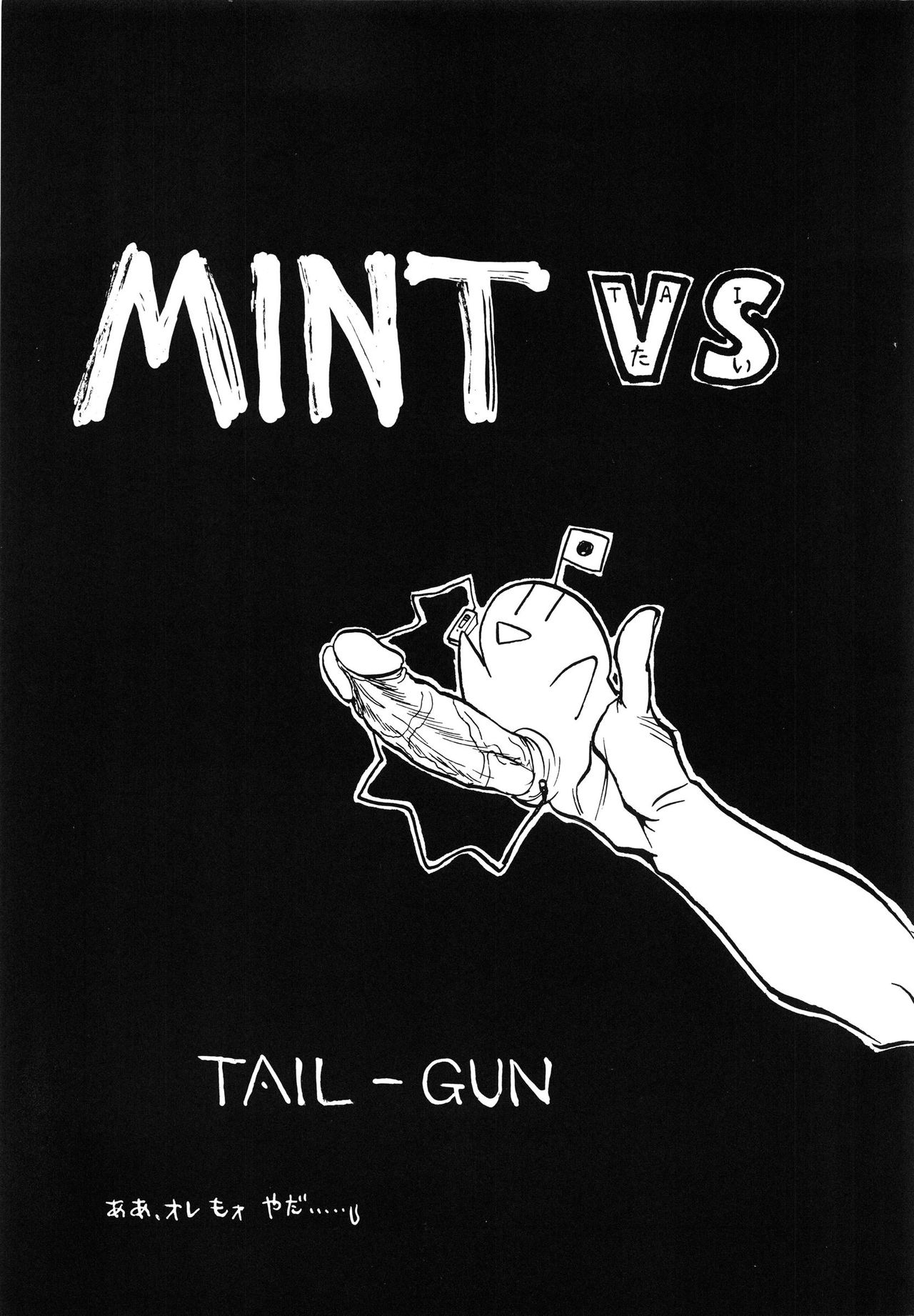 (C39) [Inko Club (TAIL-GUN)] MINT vs KISEIJU (Magical Angel Sweet Mint) (C39) [インコー倶楽部 (帝留丸)] ミント対寄生獣 (魔法のエンジェルスイートミント)