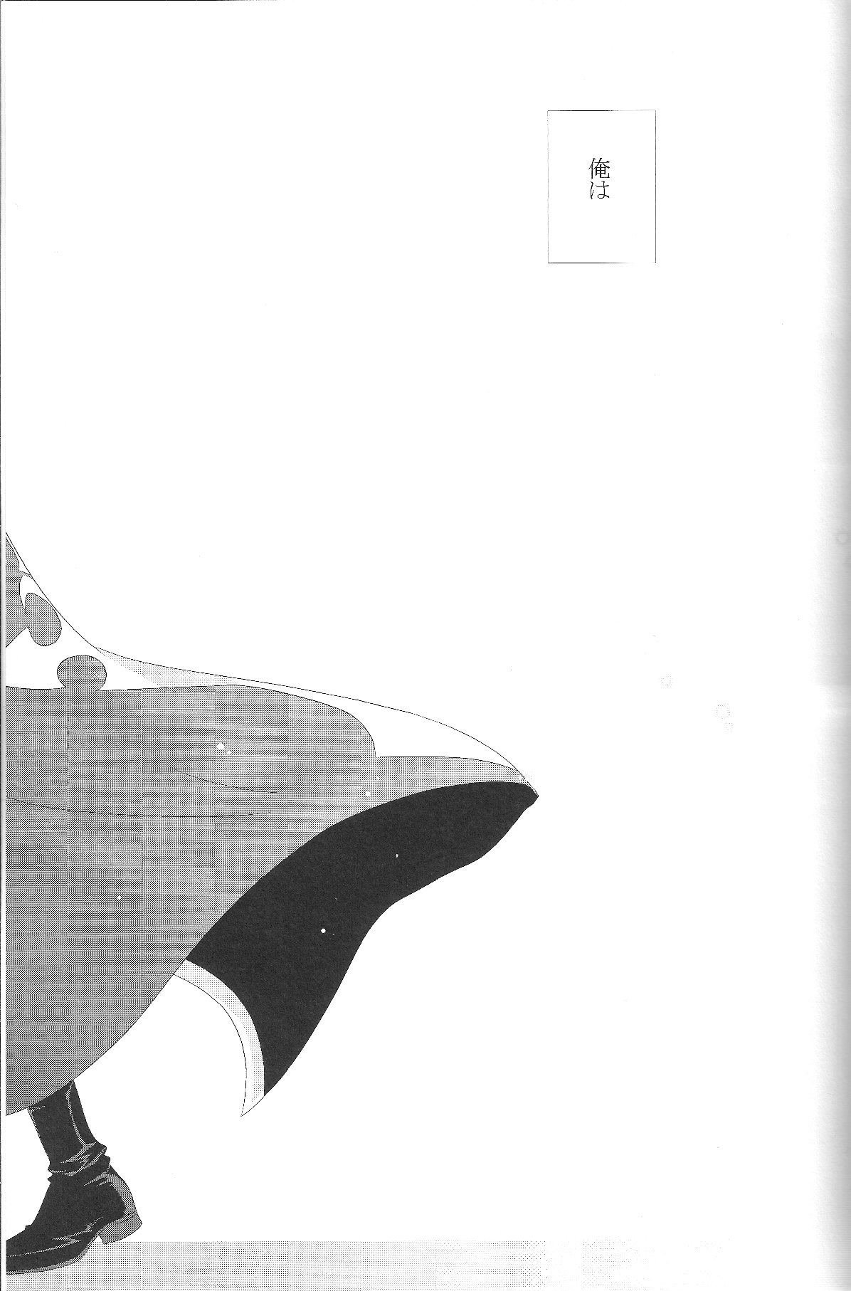 [100dpi (Katou Sumio)] Tomoshibi no Yurameku Saki e (Code Geass: Lelouch of the Rebellion) [百dpi (嘉藤スミオ)] 灯火の揺らめく先へ (コードギアス 反逆のルルーシュ)