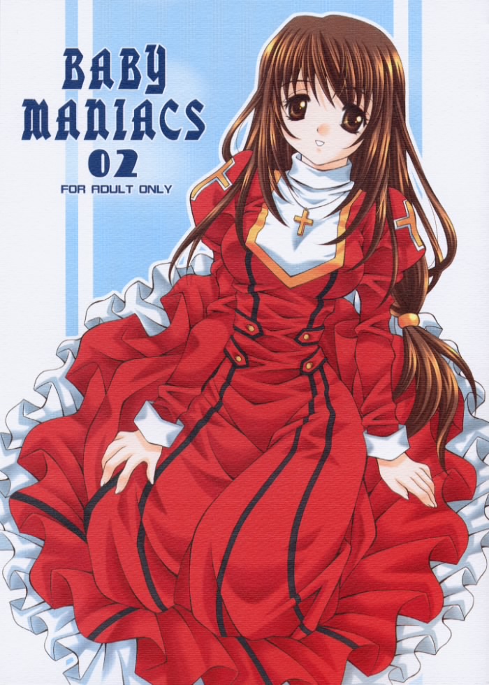 (C61) [BABY MANIACS (Morinaga Chiyoko)] BABY MANIACS 02 (Various) (C61) [BABY MANIACS (森永ちよこ)] BABY MANIACS 02 (よろず)