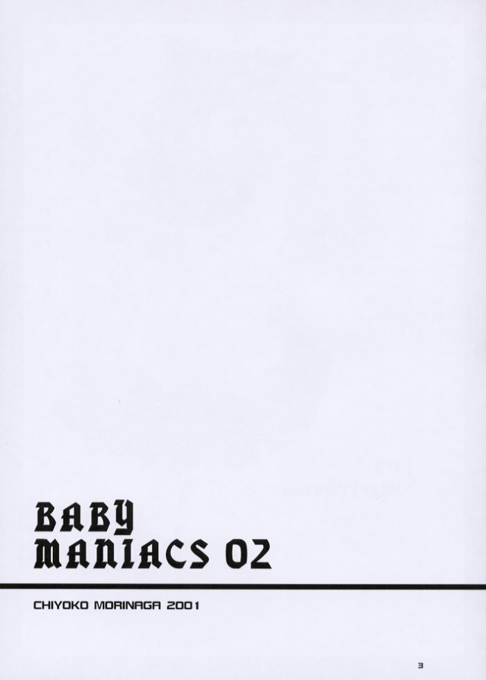 (C61) [BABY MANIACS (Morinaga Chiyoko)] BABY MANIACS 02 (Various) (C61) [BABY MANIACS (森永ちよこ)] BABY MANIACS 02 (よろず)