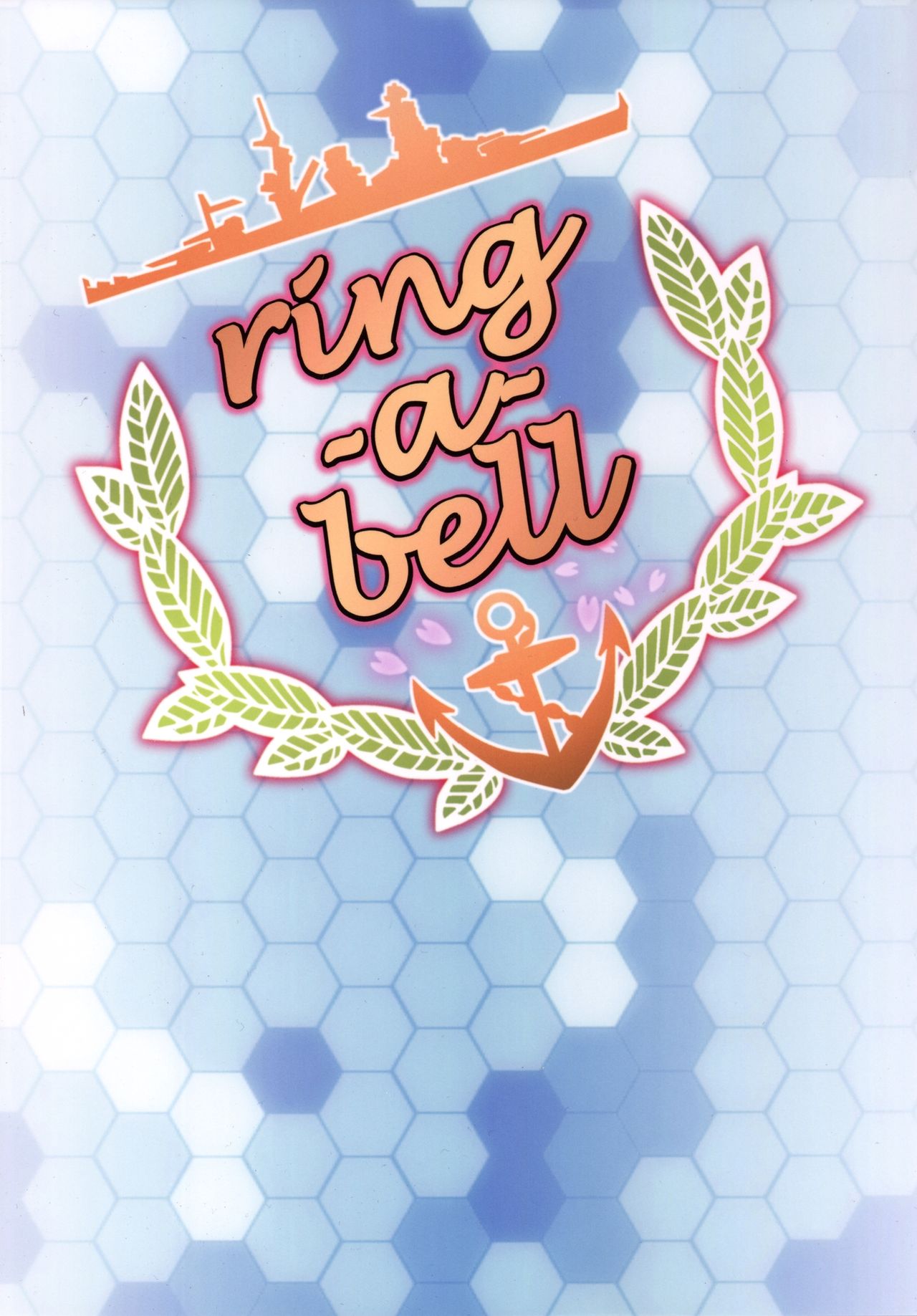 [Ring A Bell (Isami Nozomi)] Ten Tatsu (Kantai Collection -KanColle-) [Digital] [リングアベル (伊佐美ノゾミ)] 天勃つ (艦隊これくしょん -艦これ-) [DL版]