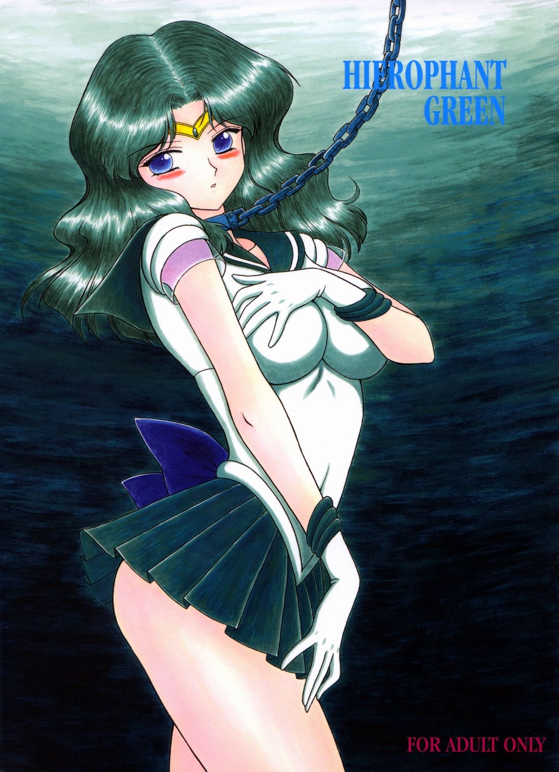 [BLACK DOG (Kuroinu Juu)] Hierophant Green (Bishoujo Senshi Sailor Moon) [Chinese] [2004-02-15] [BLACK DOG (黒犬獣)] HIEROPHANT GREEN (美少女戦士セーラームーン) [中国翻訳] [2004年2月15日]