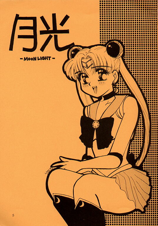 Moonlight (Bishoujo Senshi Sailor Moon) 月光 (美少女戦士セーラームーン)