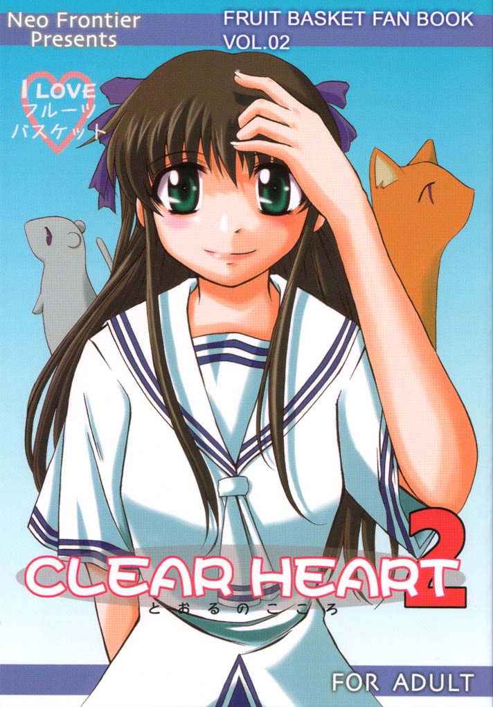 (CR30) [Neo Frontier (Takuma Sessa)] CLEAR HEART 2 (Fruits Basket) [Neo Frontier (浙佐拓馬)] CLEAR HEART2 (フルーツバスケット)