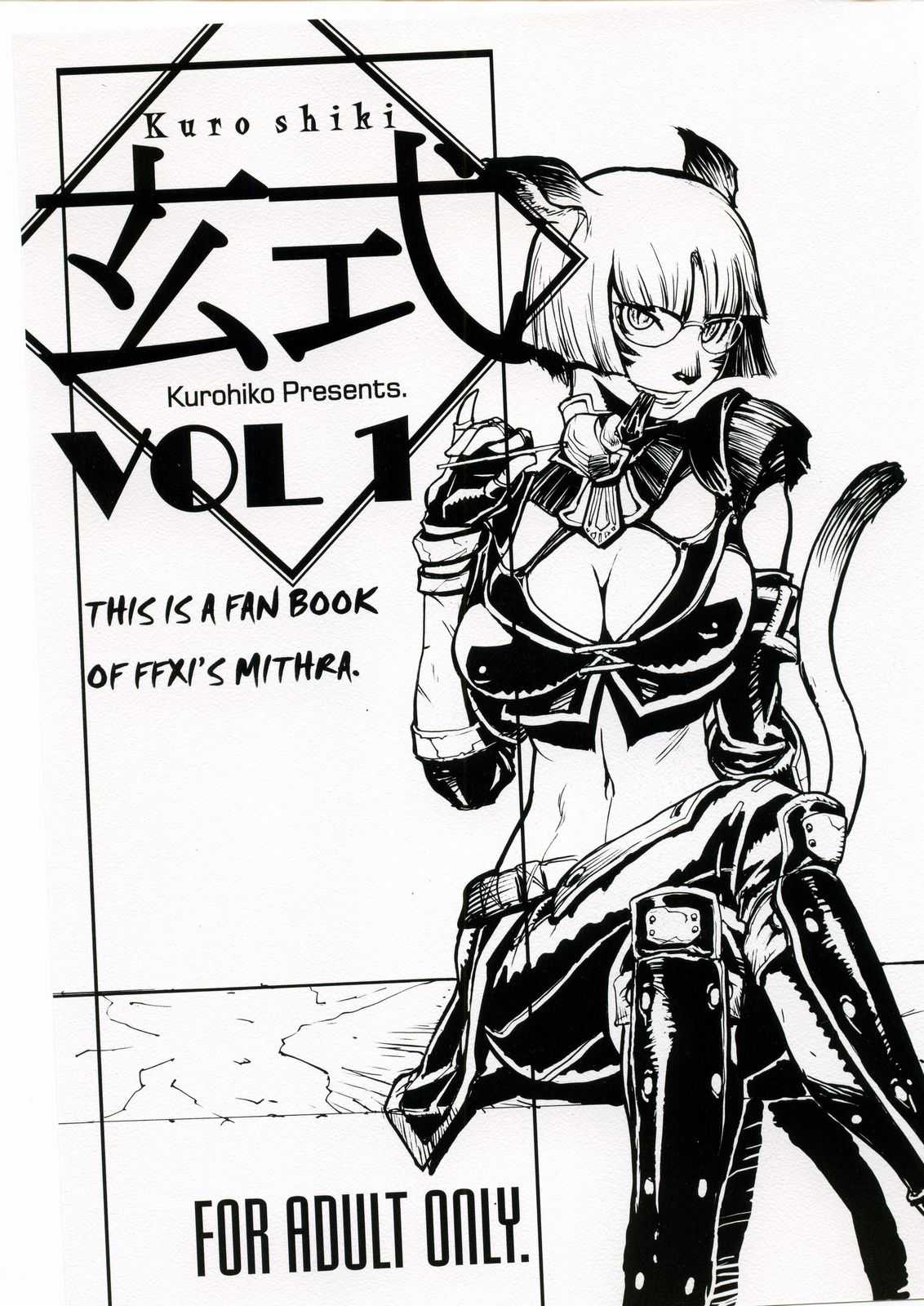 [Final Fantasy XI] Kuroshiki Vol. 1 (Kuroshiki) [玄式] 玄式 VOL. 1