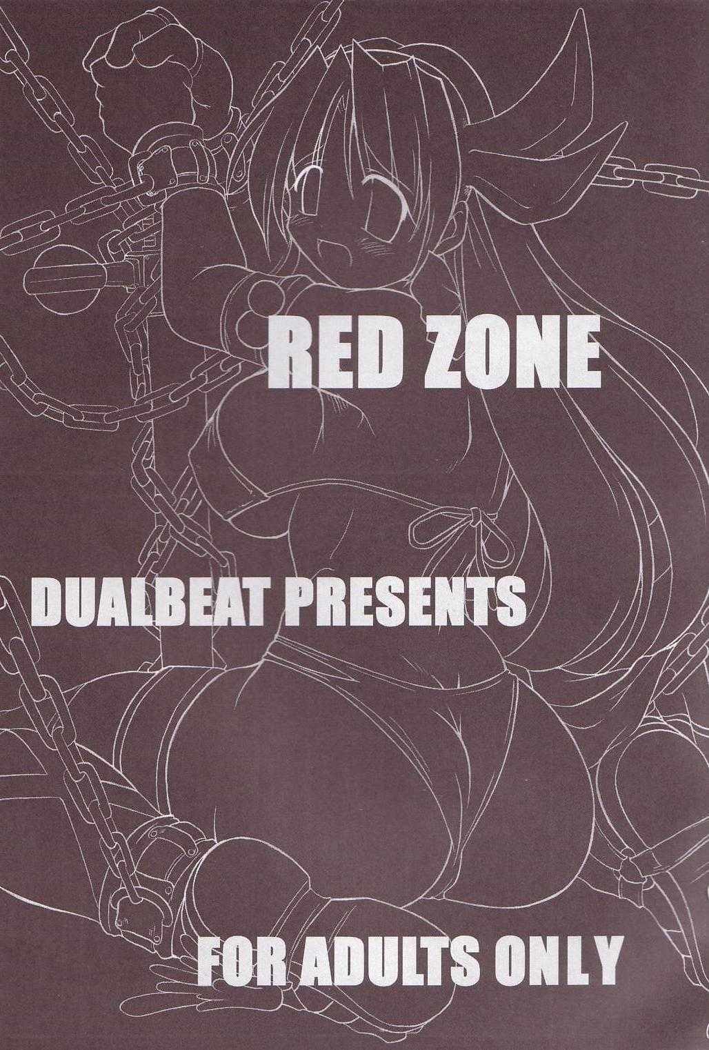 [DUAL BEAT] RED ZONE (King Of Fighters Athena) 