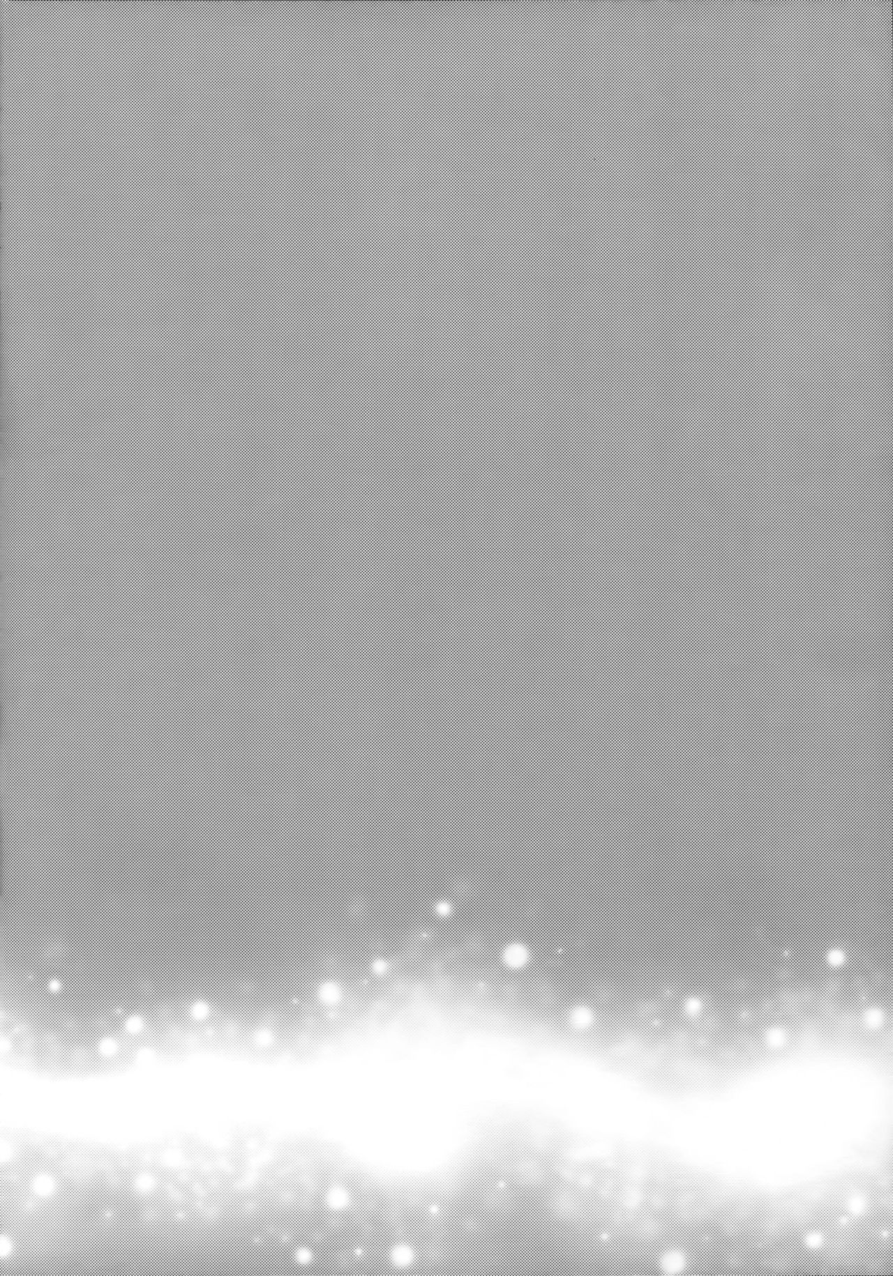 (SC65) [Otona Shuppan (Hitsuji Takako)] Kasei Hime no Otoshikata (Aldnoah.Zero) [Chinese] [无毒汉化组] (サンクリ65) [おとな出版 (ひつじたかこ)] 火星姫の墜としかた (アルドノア・ゼロ) [中国翻訳]