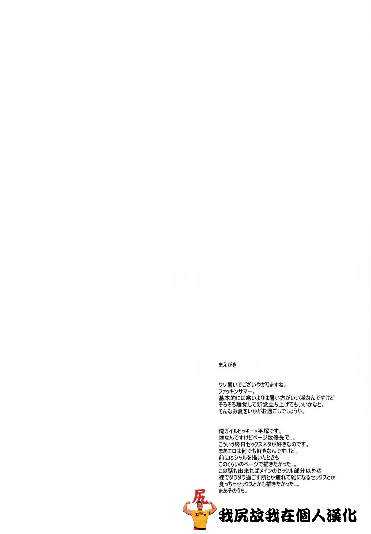 (C84) [Hi-per Pinch (clover)] Service Time (Yahari Ore no Seishun Love Come wa Machigatteiru.) [Chinese] [我尻故我在個人漢化] (C84) [ハイパーピンチ (clover)] サービスタイム (やはり俺の青春ラブコメはまちがっている。) [中国翻訳]